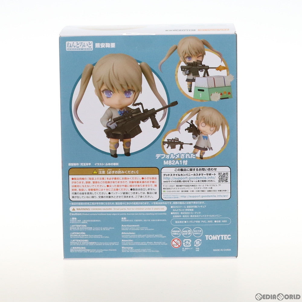 【中古即納】[FIG] ねんどろいど 953 照安鞠亜(てるやすまりあ) リトルアーモリー 完成品 可動フィギュア TOMYTEC(トミーテック)(20181227)