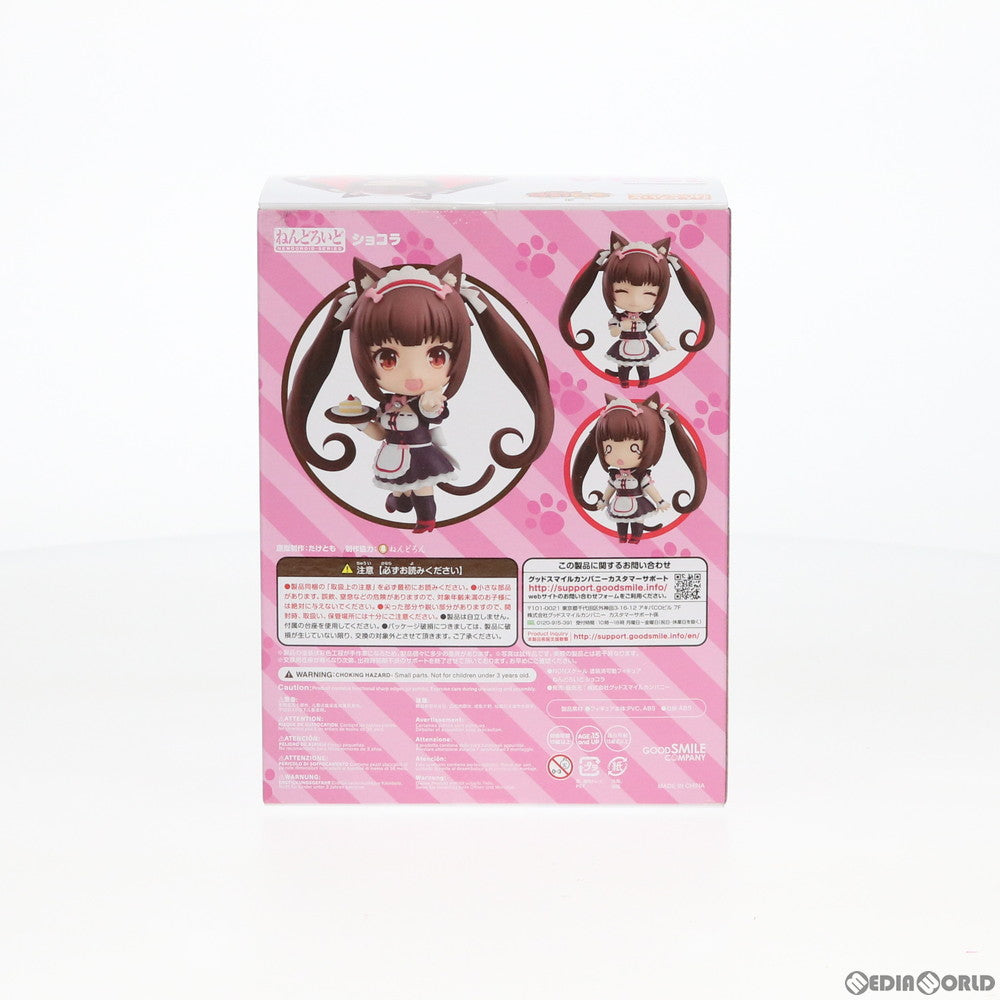 【中古即納】[FIG] ねんどろいど 1238 ショコラ ネコぱら 完成品 可動フィギュア グッドスマイルカンパニー(20200619)