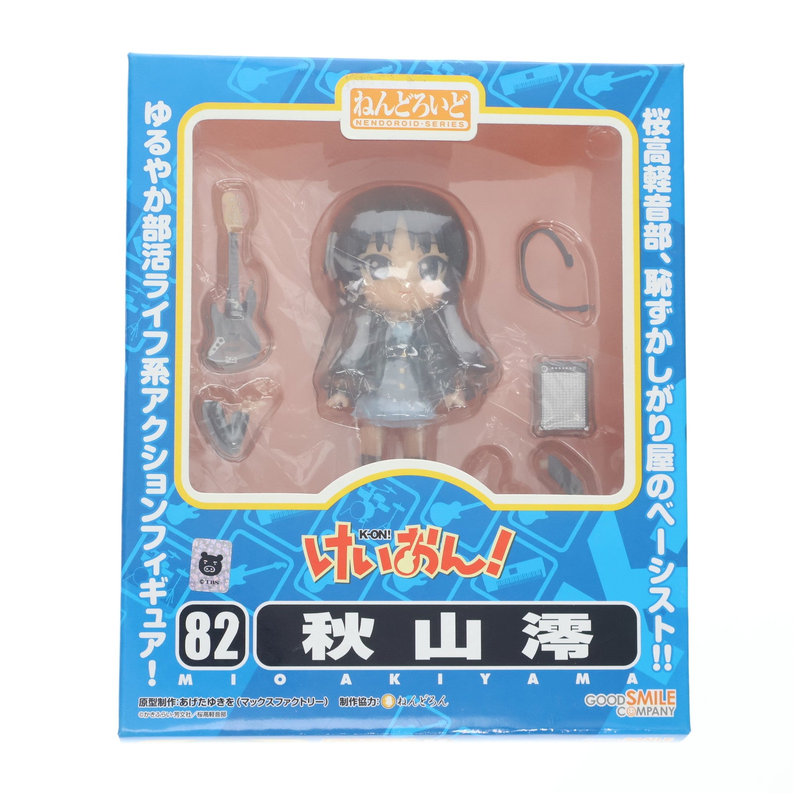 【中古即納】[FIG] ねんどろいど 082 秋山澪(あきやまみお) けいおん! 完成品 可動フィギュア グッドスマイルカンパニー(20100930)