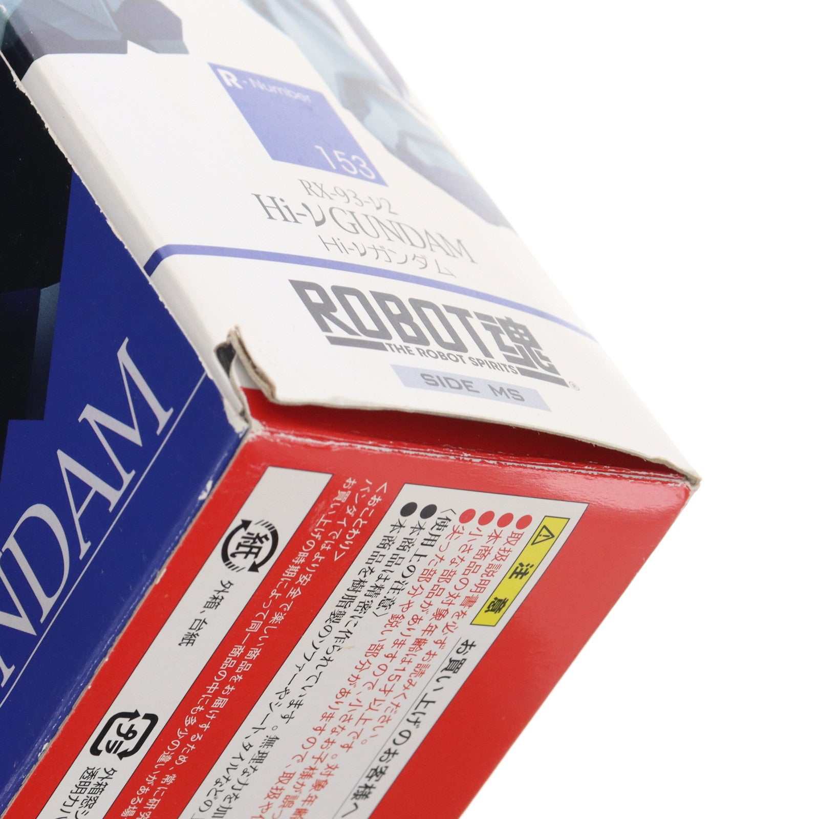 【中古即納】[FIG] ROBOT魂(SIDE MS) Hi-νガンダム 機動戦士ガンダム 逆襲のシャア ベルトーチカ・チルドレン 完成品 可動フィギュア バンダイ(20140118)