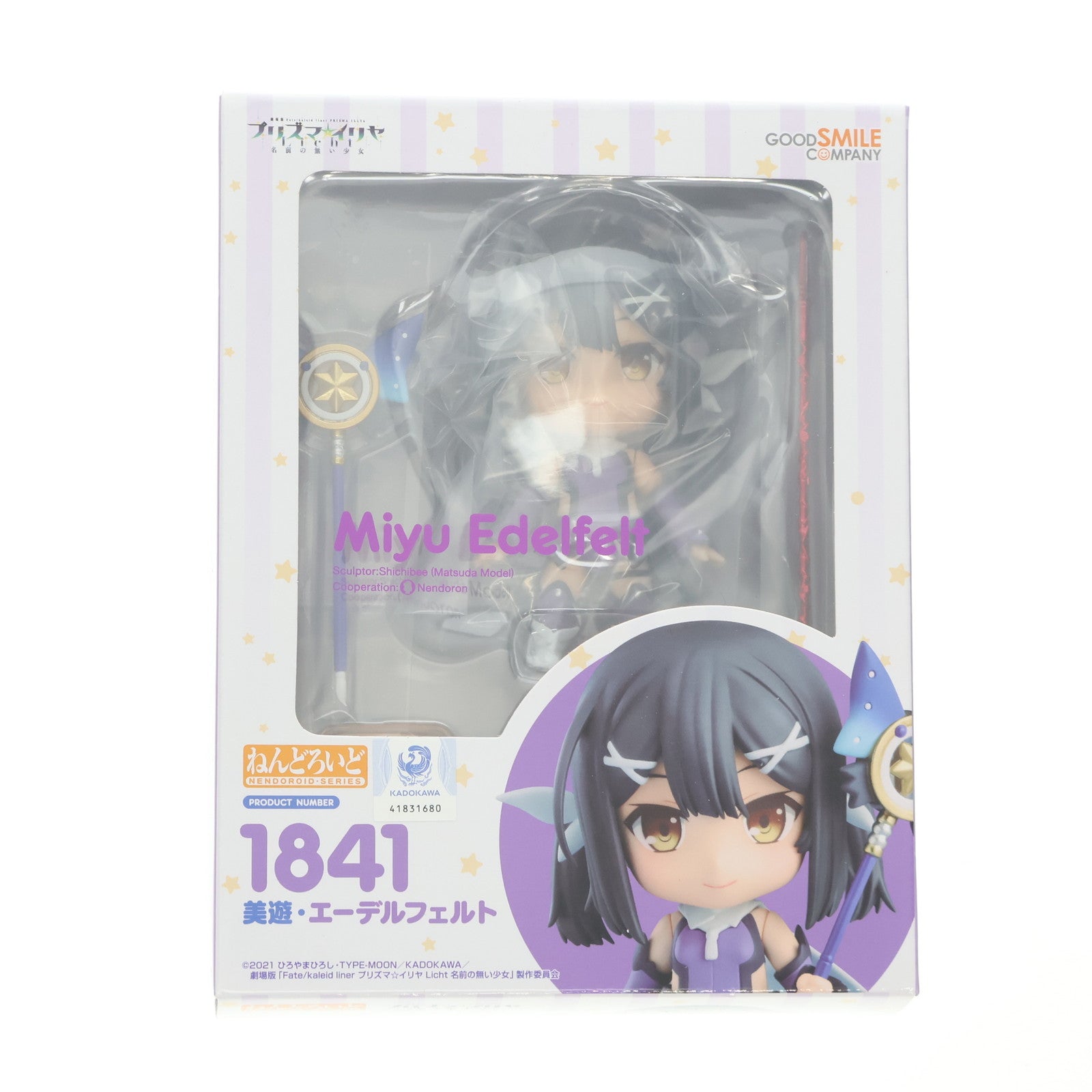 【中古即納】[FIG] ねんどろいど 1841 美遊・エーデルフェルト 劇場版Fate/kaleid liner(フェイト/カレイドライナー) プリズマ☆イリヤ Licht 名前の無い少女 完成品 可動フィギュア グッドスマイルカンパニー(20221201)