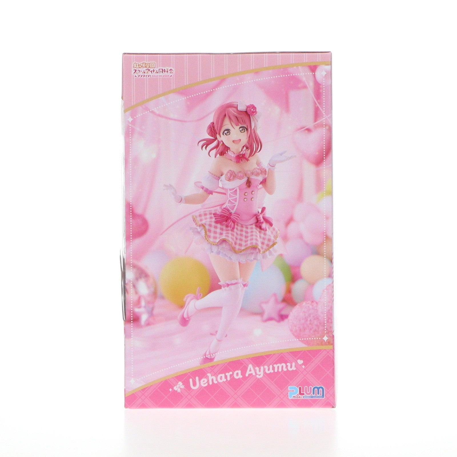 【中古即納】[FIG] PLUM直販限定 上原歩夢(うえはらあゆむ) 豪華版 ラブライブ!虹ヶ咲学園スクールアイドル同好会 1/7 完成品 フィギュア PLUM(プラム)(20240430)
