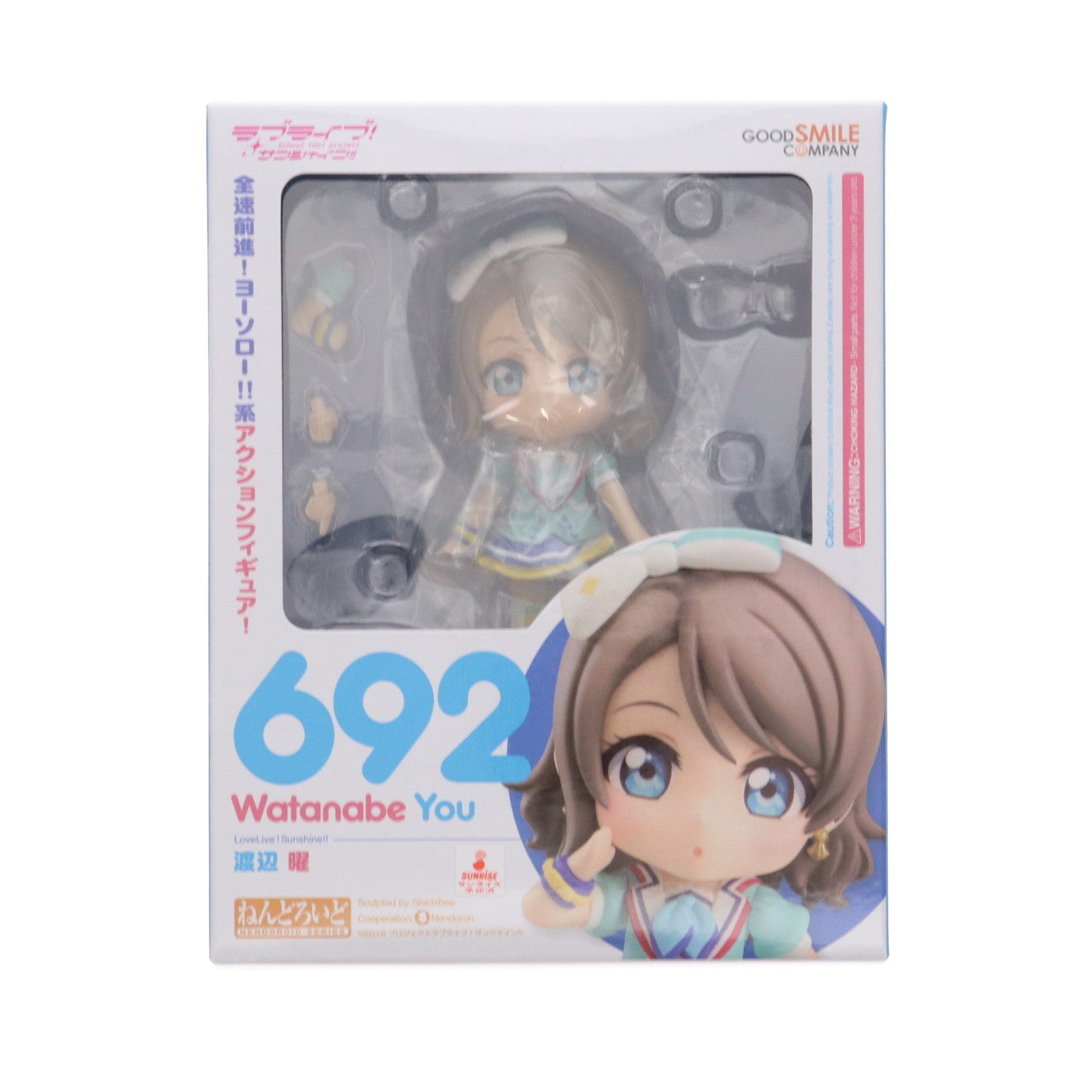 【中古即納】[FIG] ねんどろいど 692 渡辺曜(わたなべよう) ラブライブ!サンシャイン!! 完成品 可動フィギュア グッドスマイルカンパニー(20180616)