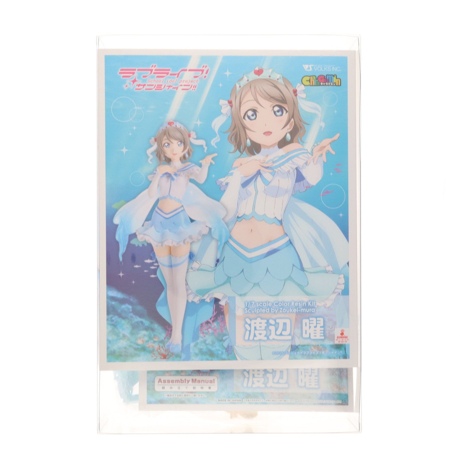 【中古即納】[FIG] キャラグミン 渡辺曜(わたなべよう) ラブライブ!サンシャイン!! 1/7 カラーレジンキャストキット フィギュア ボークスショップ&ホビー天国ウェブ限定 ボークス(20170506)