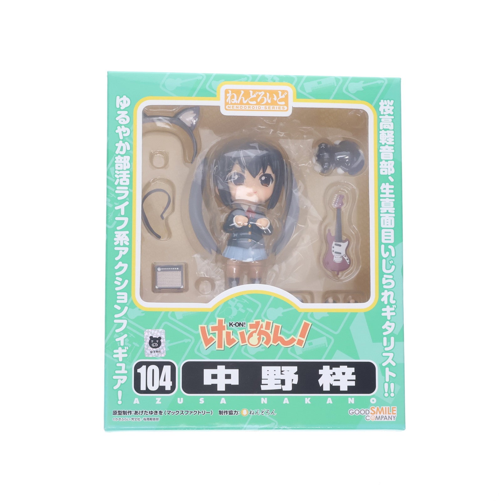 【中古即納】[FIG] (2次出荷) ねんどろいど 104 中野梓(なかのあずさ) けいおん! 完成品 可動フィギュア グッドスマイルカンパニー(20100630)