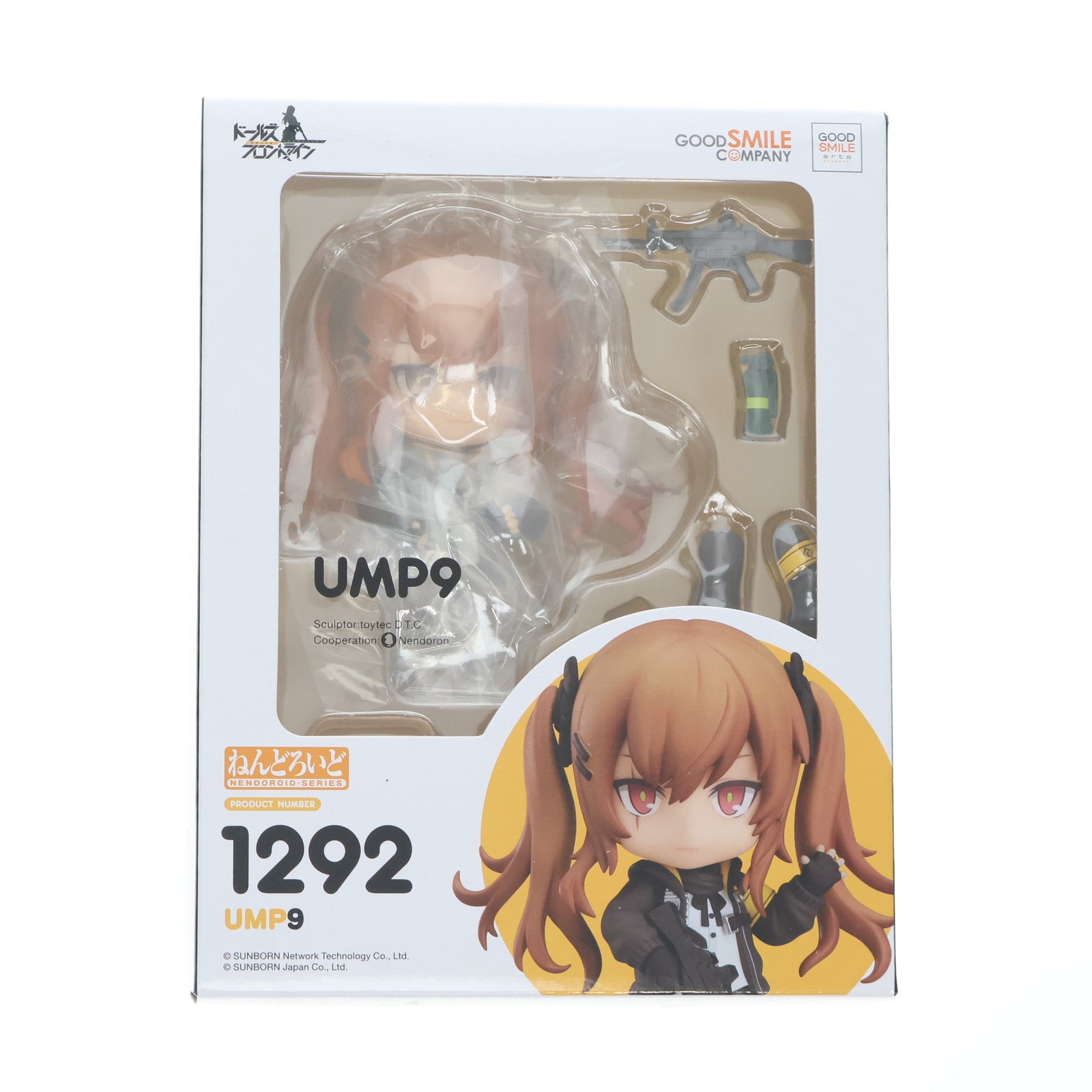 【中古即納】[FIG] GOODSMILE ONLINE SHOP購入特典付属 ねんどろいど 1292 UMP9 ドールズフロントライン 完成品 可動フィギュア グッドスマイルアーツ上海(20201127)