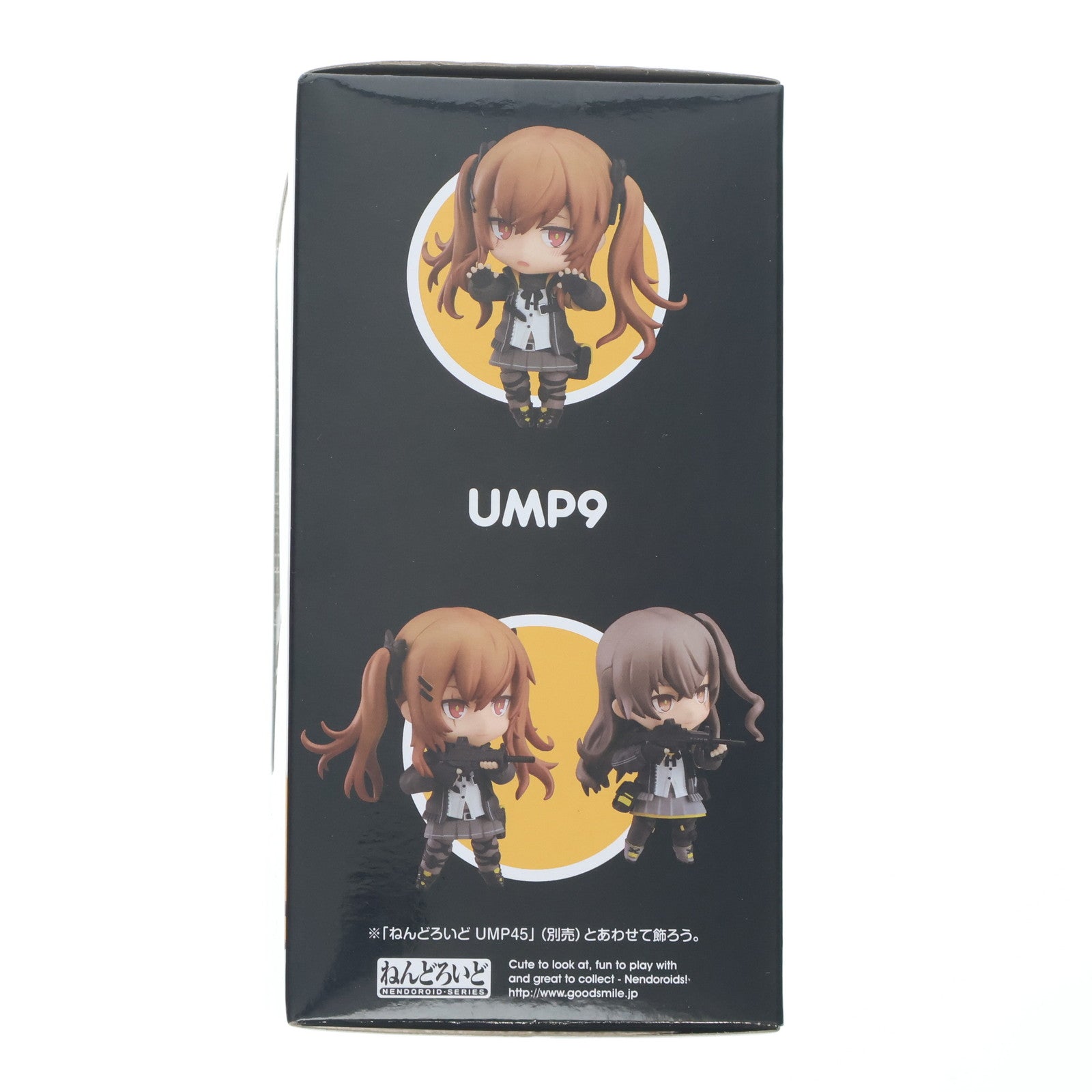 【中古即納】[FIG] GOODSMILE ONLINE SHOP購入特典付属 ねんどろいど 1292 UMP9 ドールズフロントライン 完成品 可動フィギュア グッドスマイルアーツ上海(20201127)
