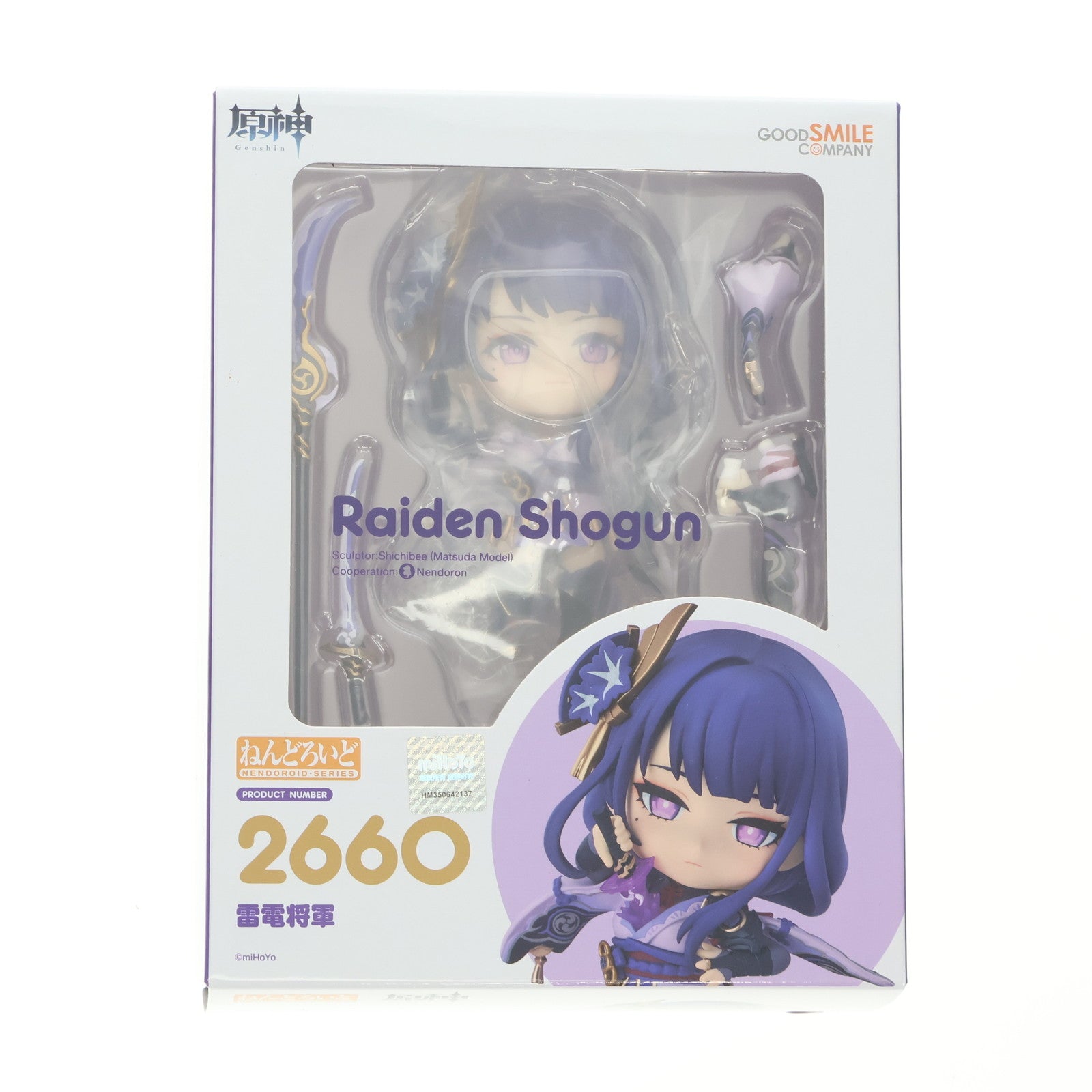 【中古即納】[FIG] ねんどろいど 2660 雷電将軍(らいでんしょうぐん) 原神 完成品 可動フィギュア グッドスマイルカンパニー(20250629)