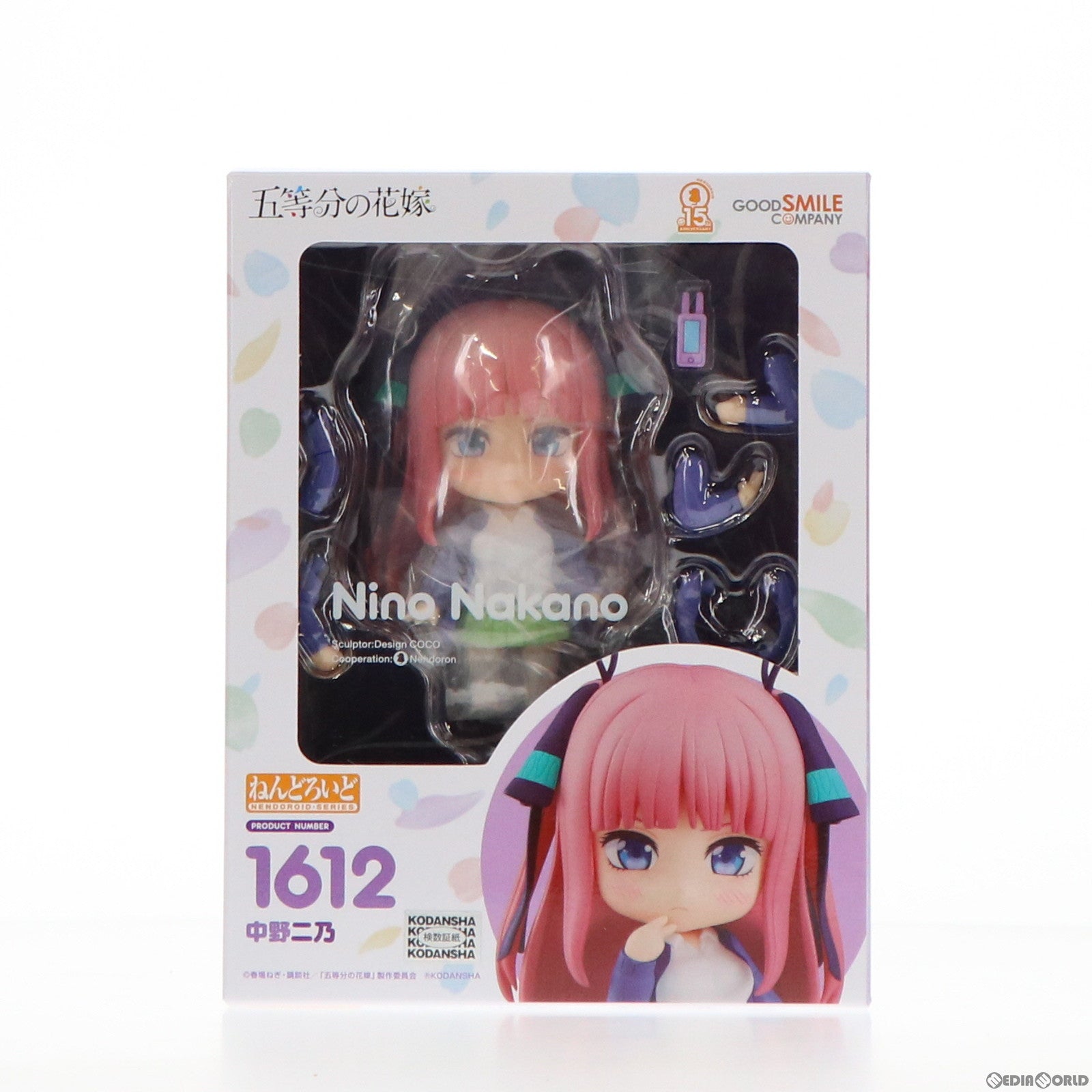 【中古即納】[FIG] ねんどろいど 1612 中野二乃(なかのにの) 五等分の花嫁 完成品 可動フィギュア グッドスマイルカンパニー(20211217)
