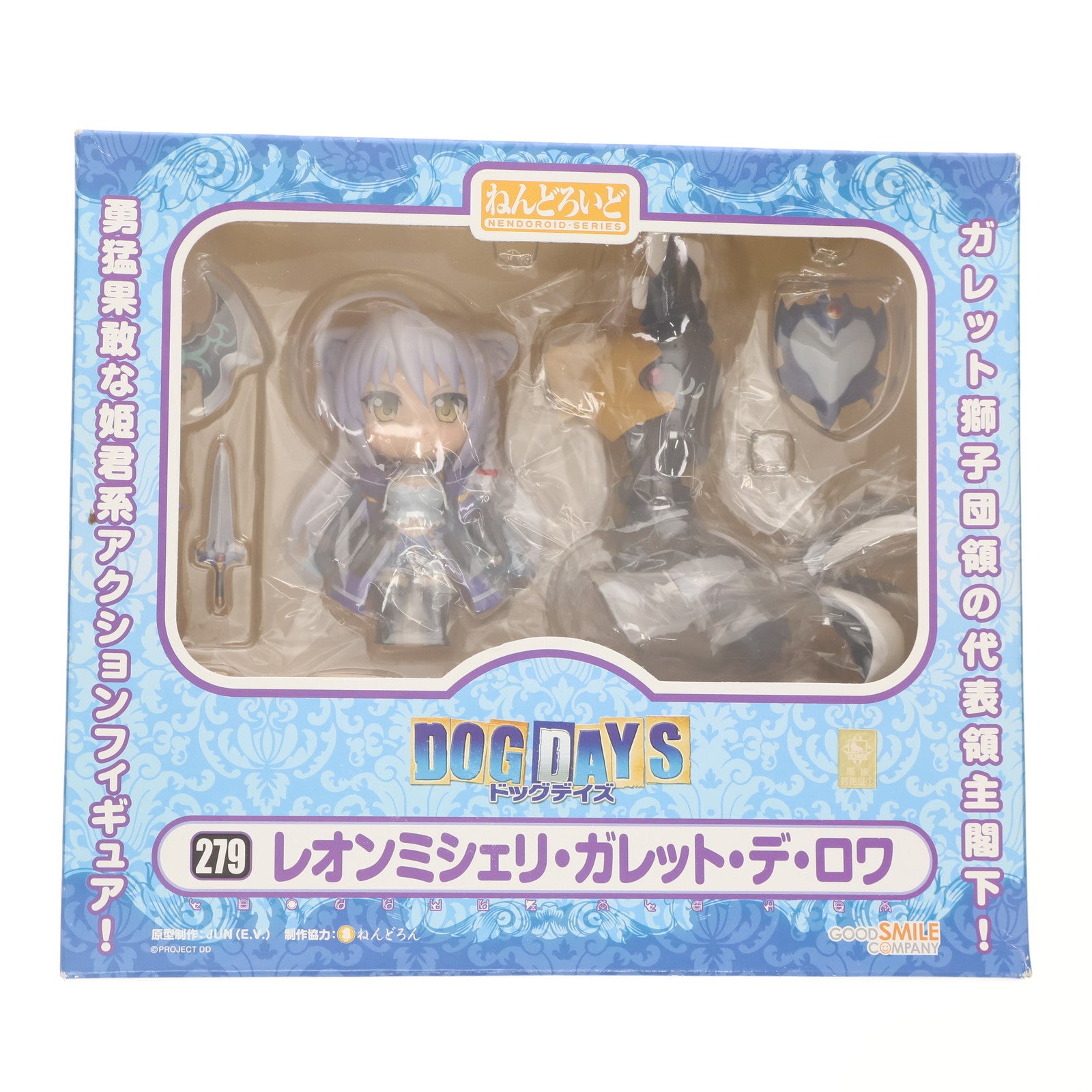 【中古即納】[FIG] ねんどろいど 279 レオンミシェリ・ガレット・デ・ロワ DOG DAYS(ドッグデイズ) 完成品 可動フィギュア グッドスマイルカンパニー(20130414)