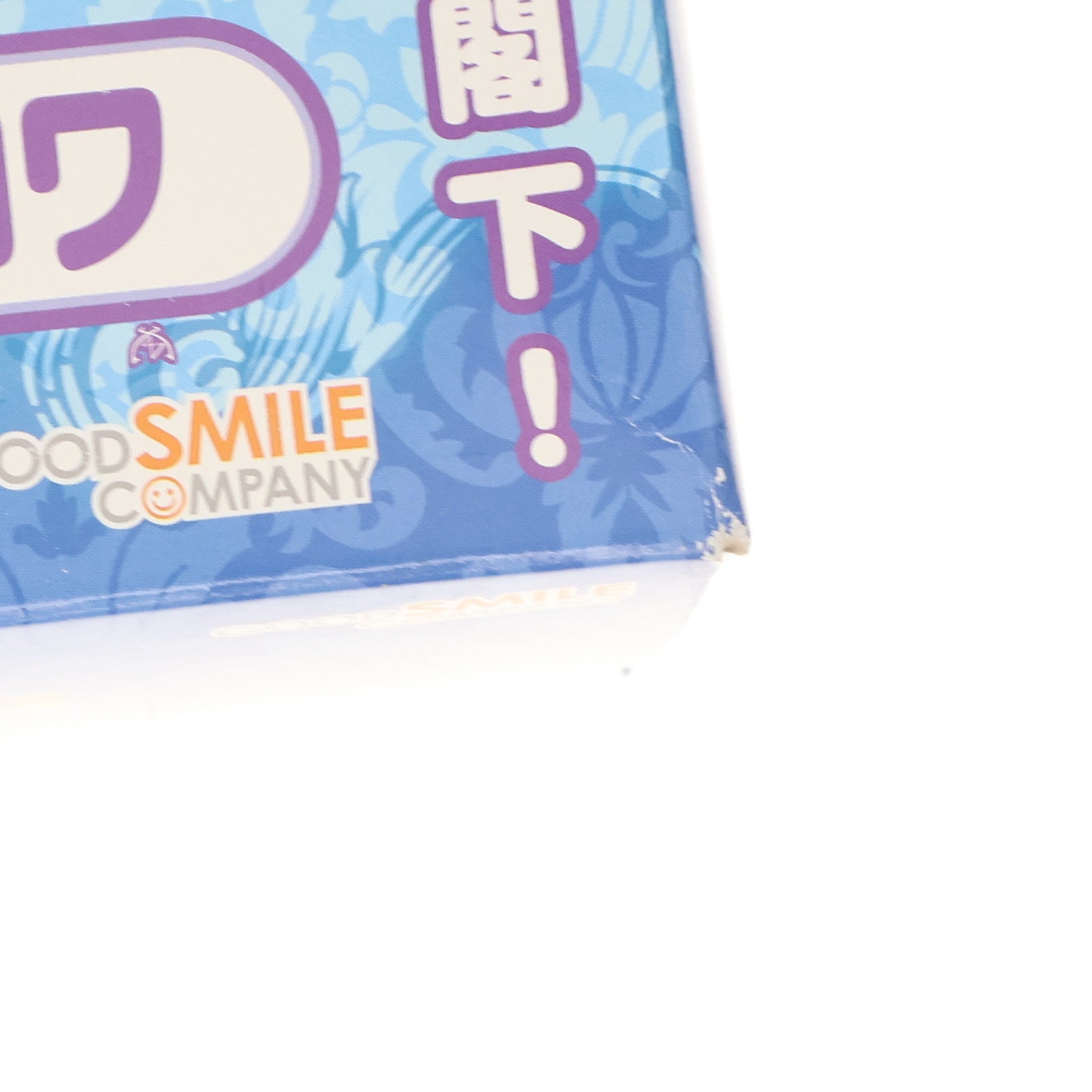 【中古即納】[FIG] ねんどろいど 279 レオンミシェリ・ガレット・デ・ロワ DOG DAYS(ドッグデイズ) 完成品 可動フィギュア グッドスマイルカンパニー(20130414)