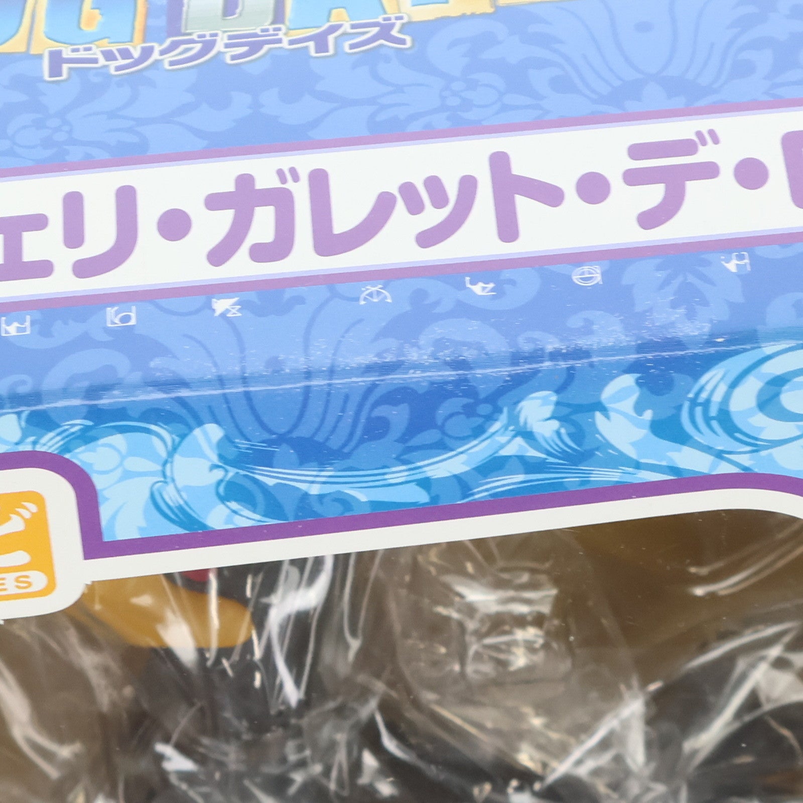 【中古即納】[FIG] ねんどろいど 279 レオンミシェリ・ガレット・デ・ロワ DOG DAYS(ドッグデイズ) 完成品 可動フィギュア グッドスマイルカンパニー(20130414)