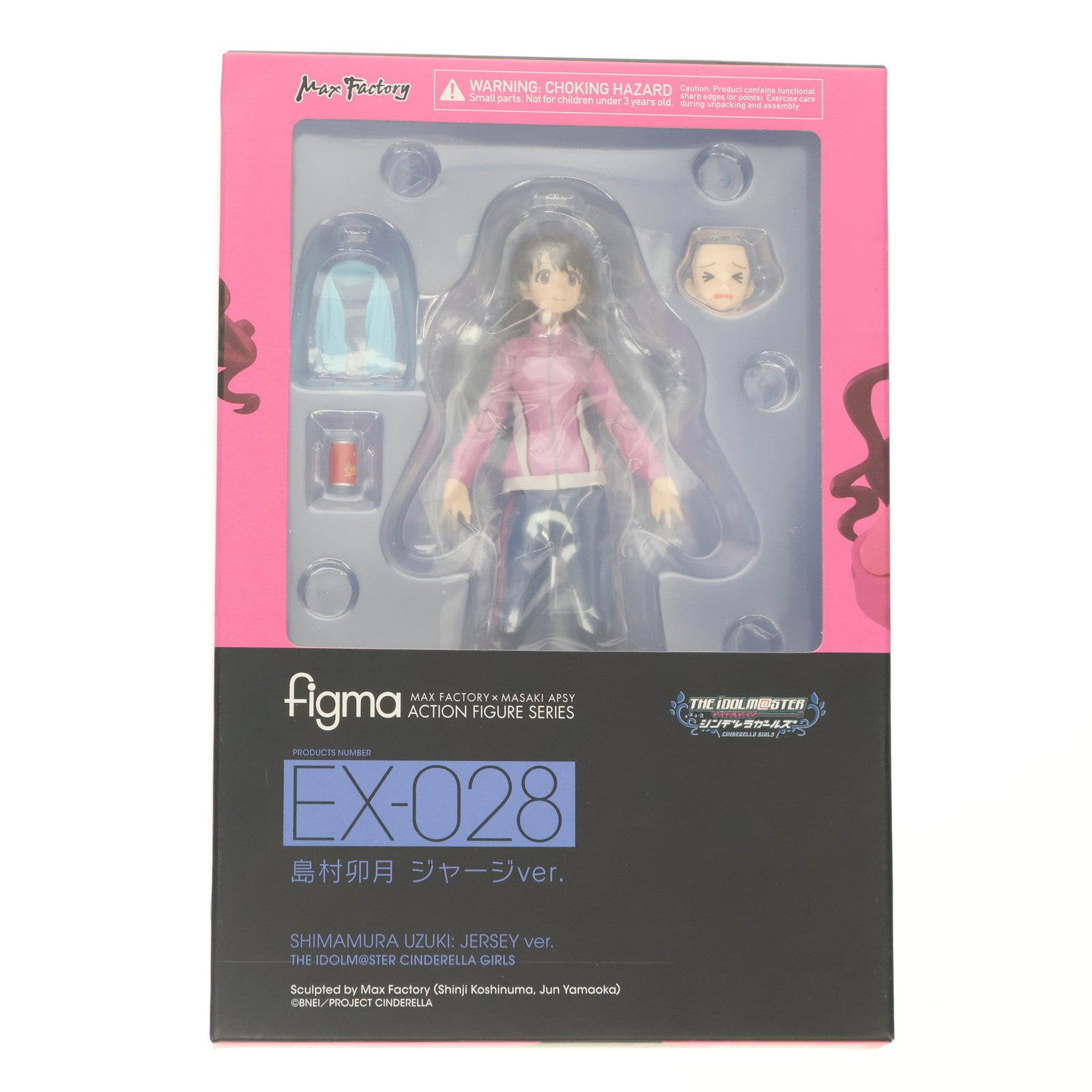 【中古即納】[FIG] figma(フィグマ) EX-028 島村卯月(しまむらうづき) ジャージver. アイドルマスター シンデレラガールズ 完成品 可動フィギュア ワンフェス2015夏限定 マックスファクトリー(20150726)