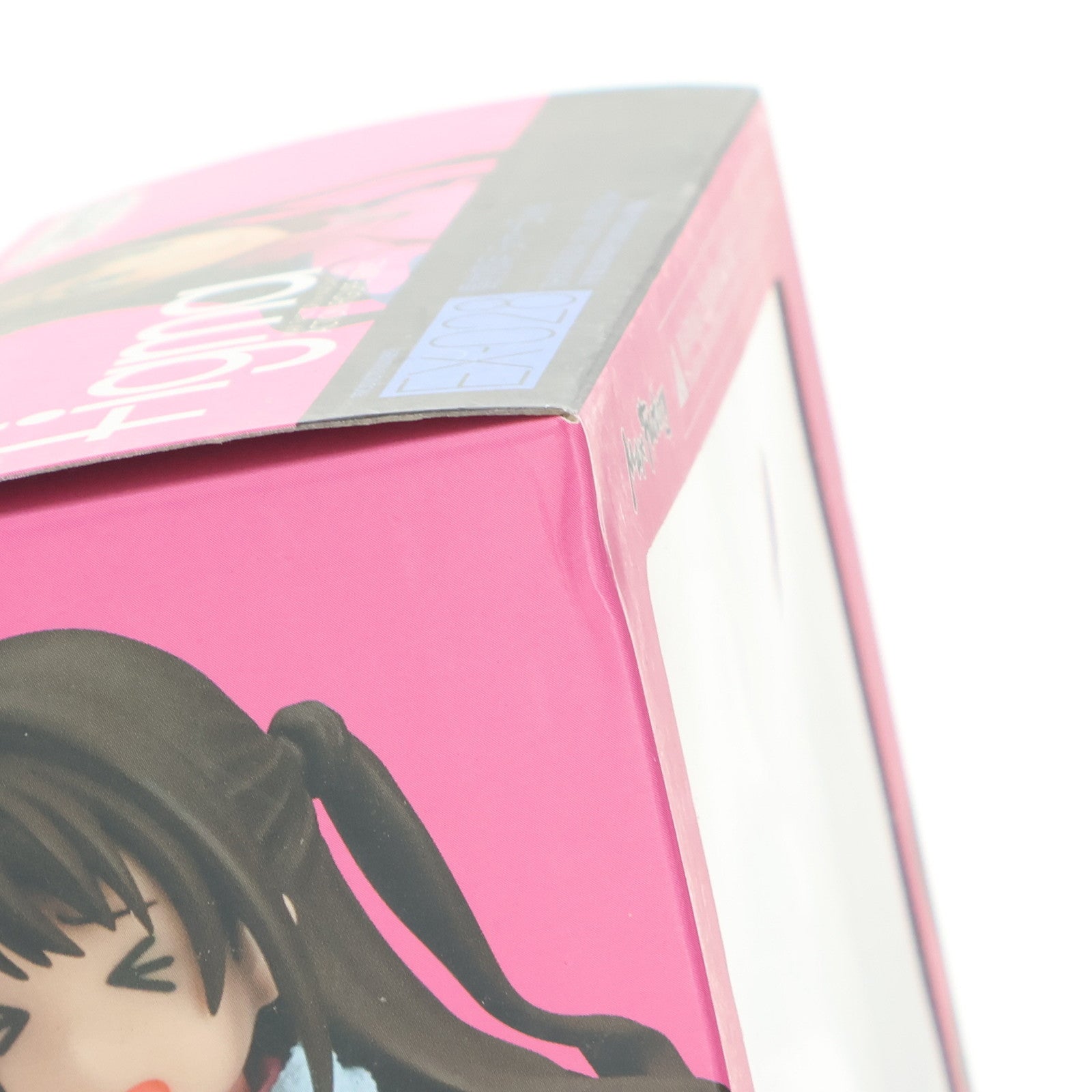 【中古即納】[FIG] figma(フィグマ) EX-028 島村卯月(しまむらうづき) ジャージver. アイドルマスター シンデレラガールズ 完成品 可動フィギュア ワンフェス2015夏限定 マックスファクトリー(20150726)