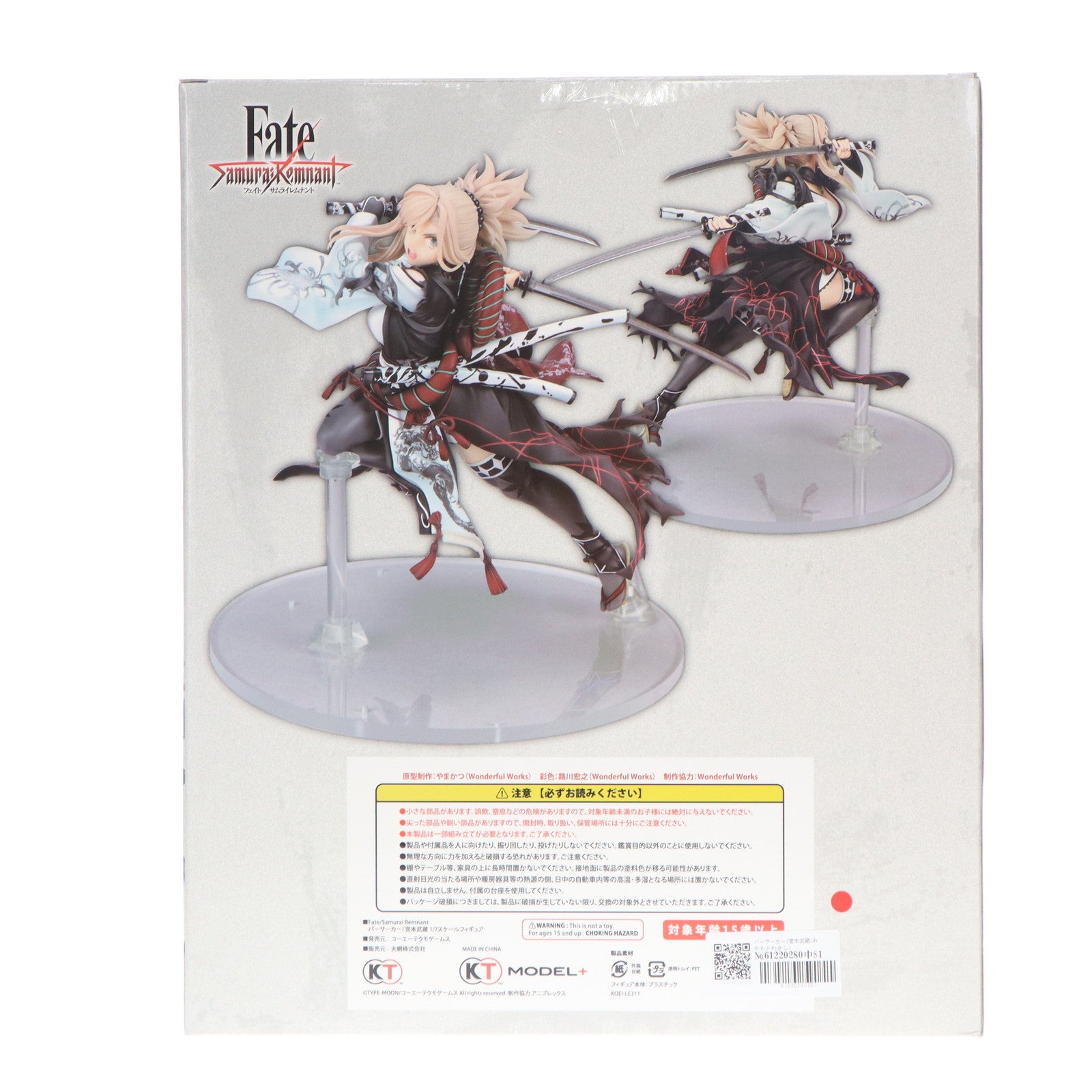 【中古即納】[FIG] バーサーカー/宮本武蔵(みやもとむさし) Fate/Samurai Remnant(フェイト/サムライレムナント) 1/7 完成品 フィギュア KT model+/コーエーテクモゲームス(20240727)