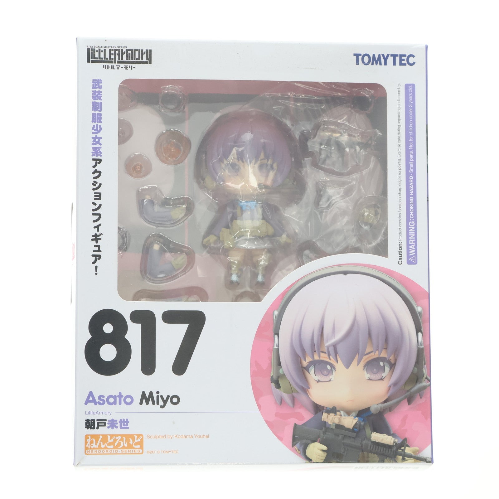 【中古即納】[FIG] ねんどろいど 817 朝戸未世(あさとみよ) LittleArmory(リトルアーモリー) 完成品 可動フィギュア TOMYTEC(トミーテック)(20180301)