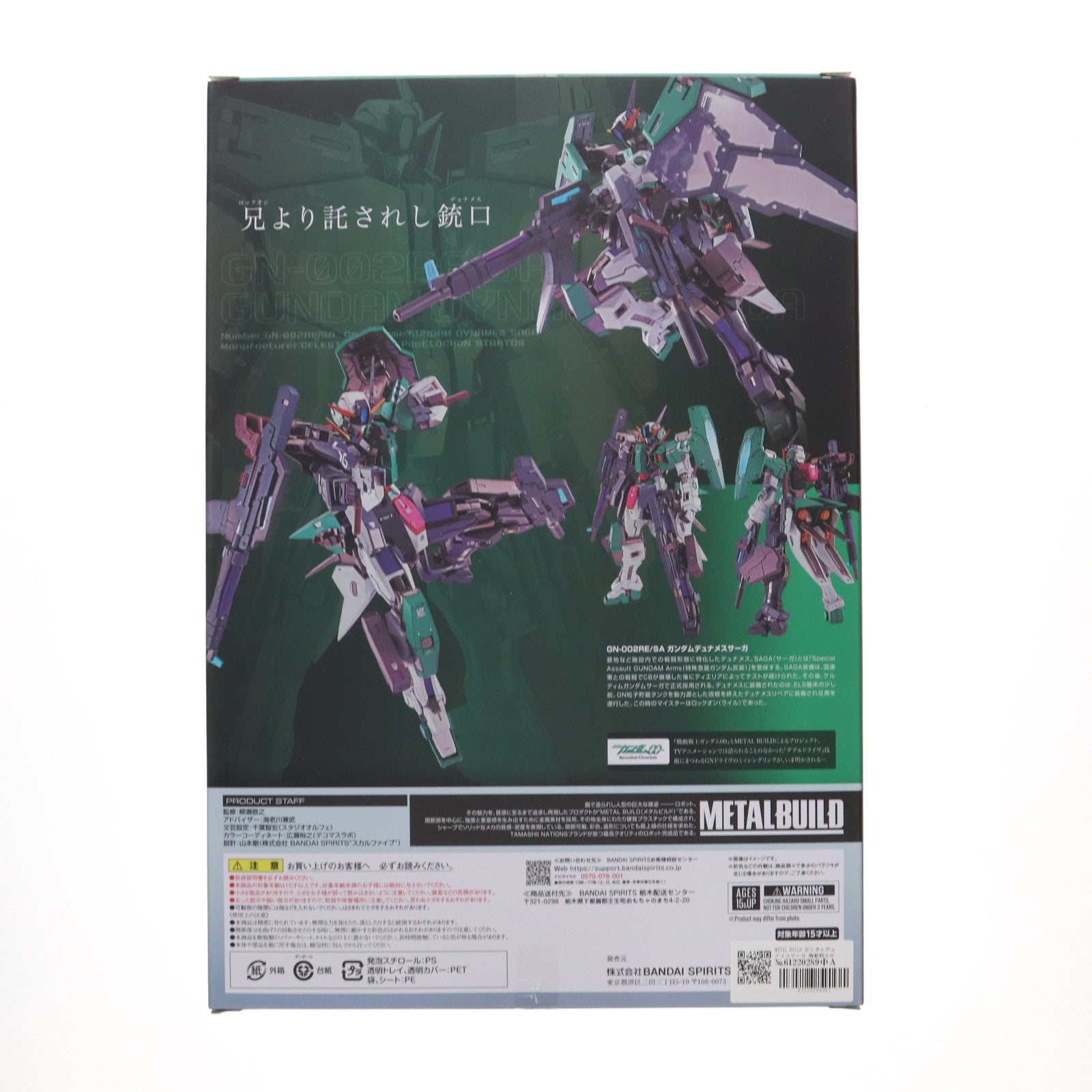 【中古即納】[FIG] METAL BUILD ガンダムデュナメスサーガ 機動戦士ガンダム00(ダブルオー) Revealed Chronicle 完成品 可動フィギュア バンダイ(2024/09/31)