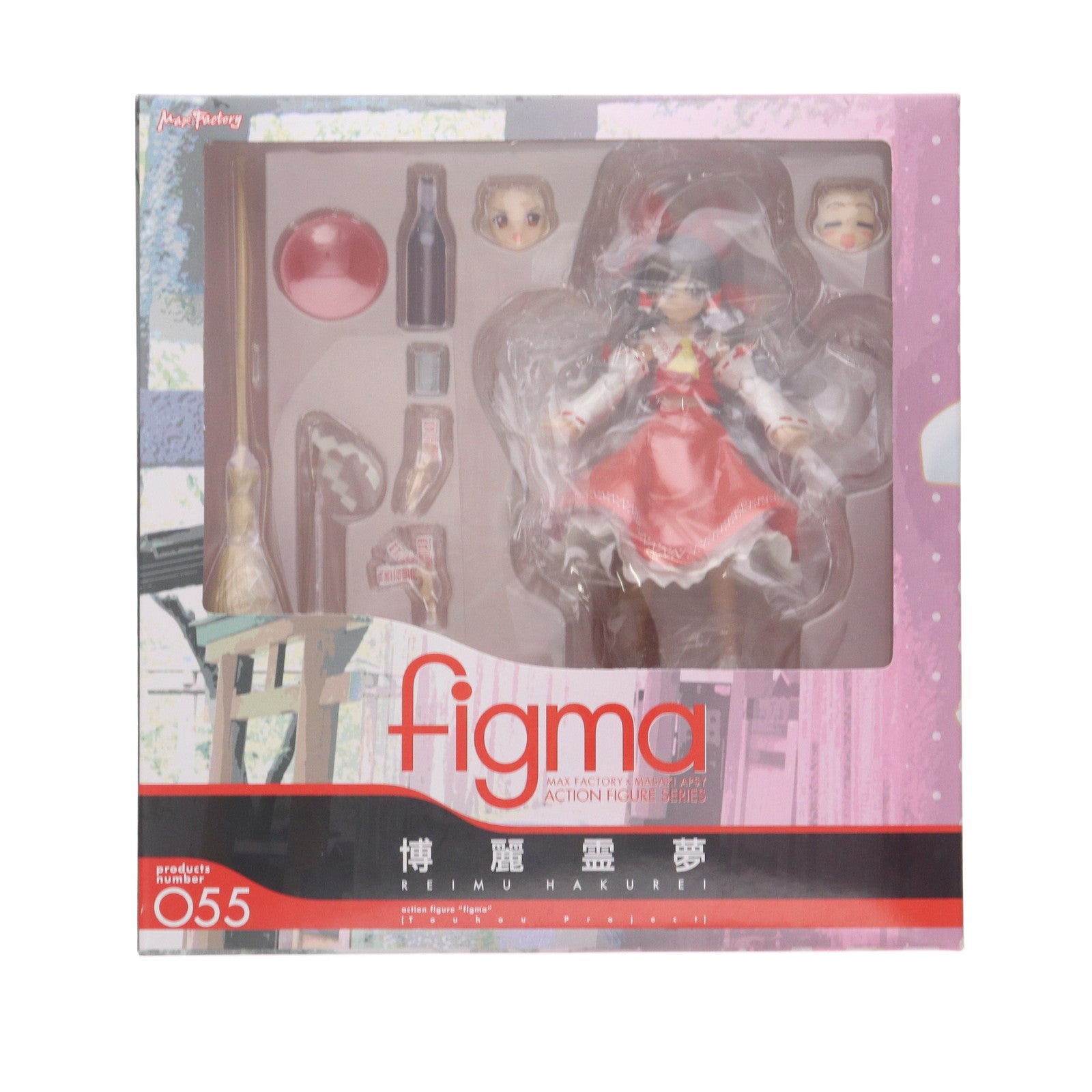 【中古即納】[FIG] figma(フィグマ) 055 博麗霊夢(はくれいれいむ) 東方Project 完成品 可動フィギュア マックスファクトリー(20100131)