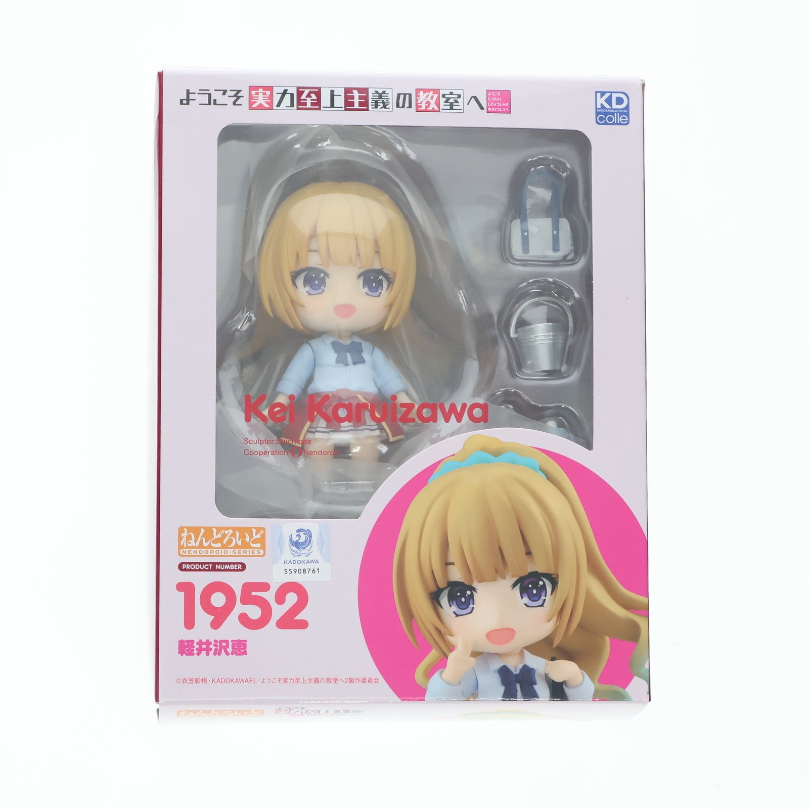 【中古即納】[FIG] ねんどろいど 1952 軽井沢恵(かるいざわけい) ようこそ実力至上主義の教室へ 完成品 可動フィギュア KADOKAWA(カドカワ)(20230909)