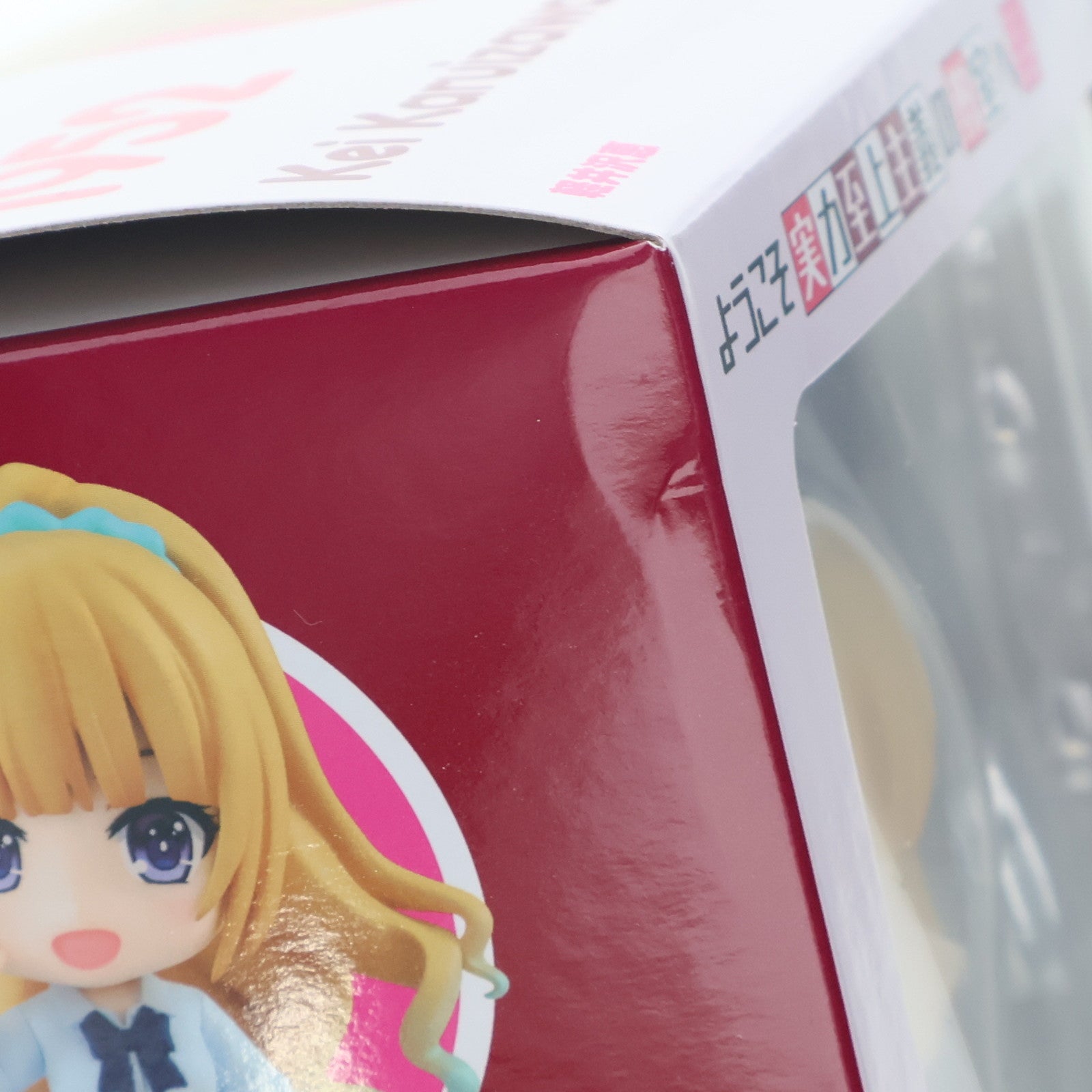 【中古即納】[FIG] ねんどろいど 1952 軽井沢恵(かるいざわけい) ようこそ実力至上主義の教室へ 完成品 可動フィギュア KADOKAWA(カドカワ)(20230909)
