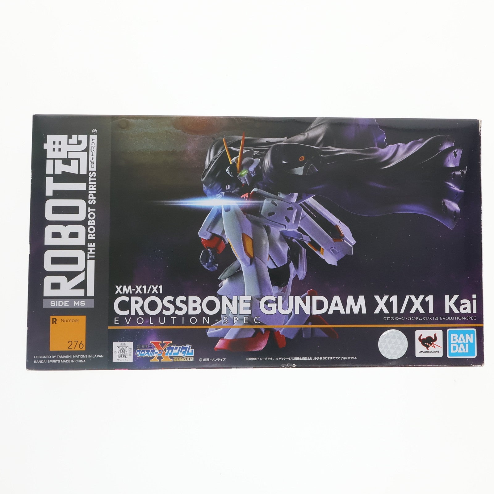 【中古即納】[FIG] ROBOT魂(SIDE MS) クロスボーン・ガンダムX1/X1改 EVOLUTION-SPEC 機動戦士クロスボーン・ガンダム 完成品 可動フィギュア バンダイスピリッツ(20201219)