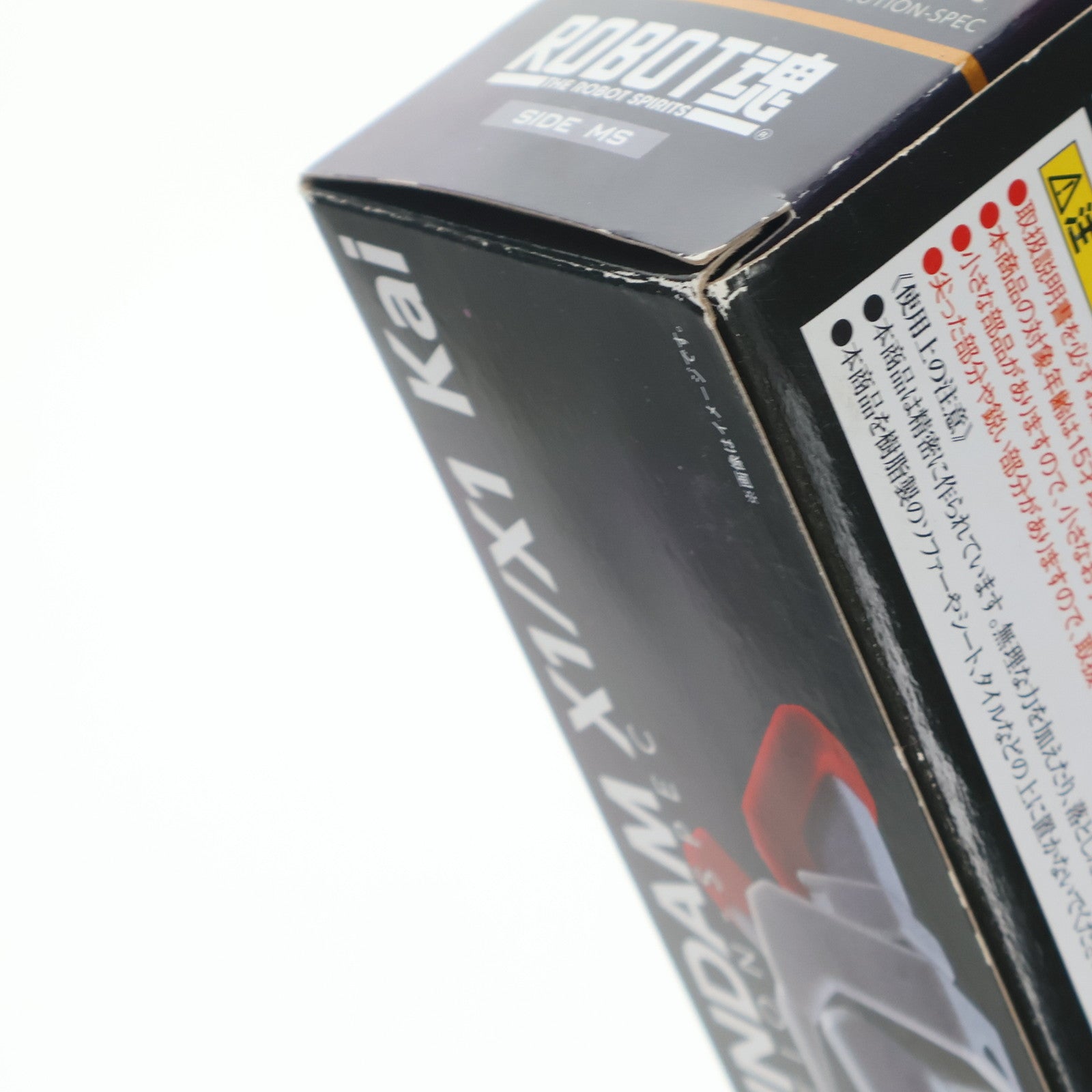 【中古即納】[FIG] ROBOT魂(SIDE MS) クロスボーン・ガンダムX1/X1改 EVOLUTION-SPEC 機動戦士クロスボーン・ガンダム 完成品 可動フィギュア バンダイスピリッツ(20201219)
