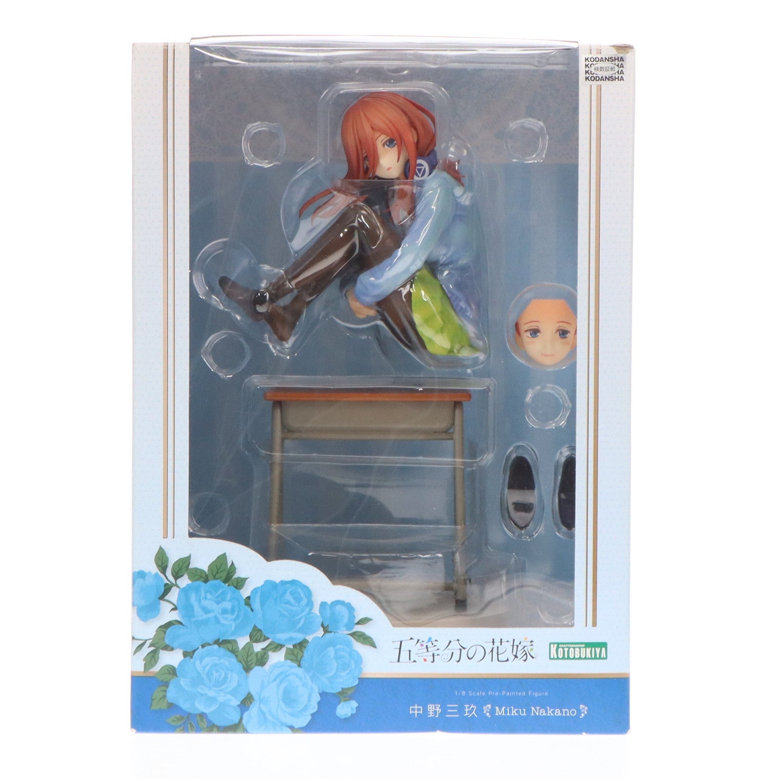 【中古即納】[FIG] 中野三玖(なかのみく) 五等分の花嫁 1/8 完成品 フィギュア(PP822) コトブキヤ(20191221)