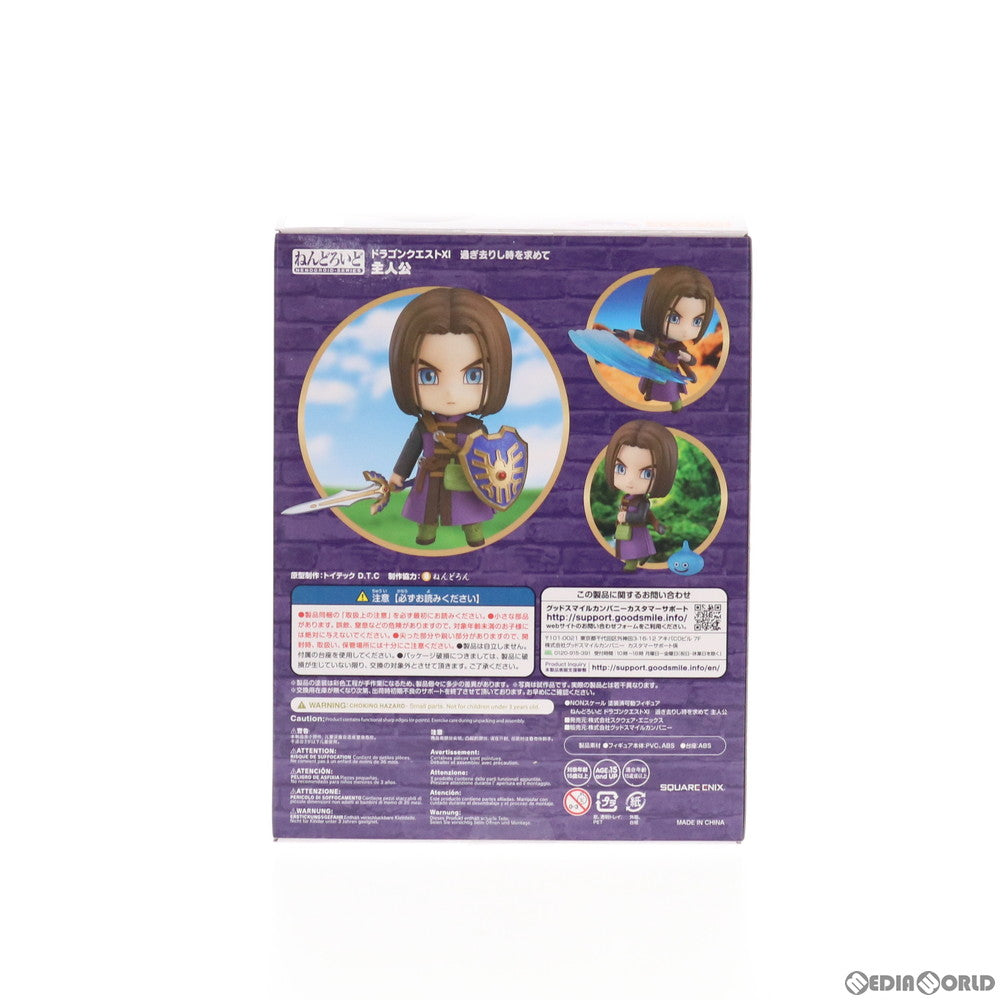 【中古即納】[FIG] ねんどろいど 1285 主人公 ドラゴンクエストXI 過ぎ去りし時を求めて 完成品 可動フィギュア スクウェア・エニックス(20200906)