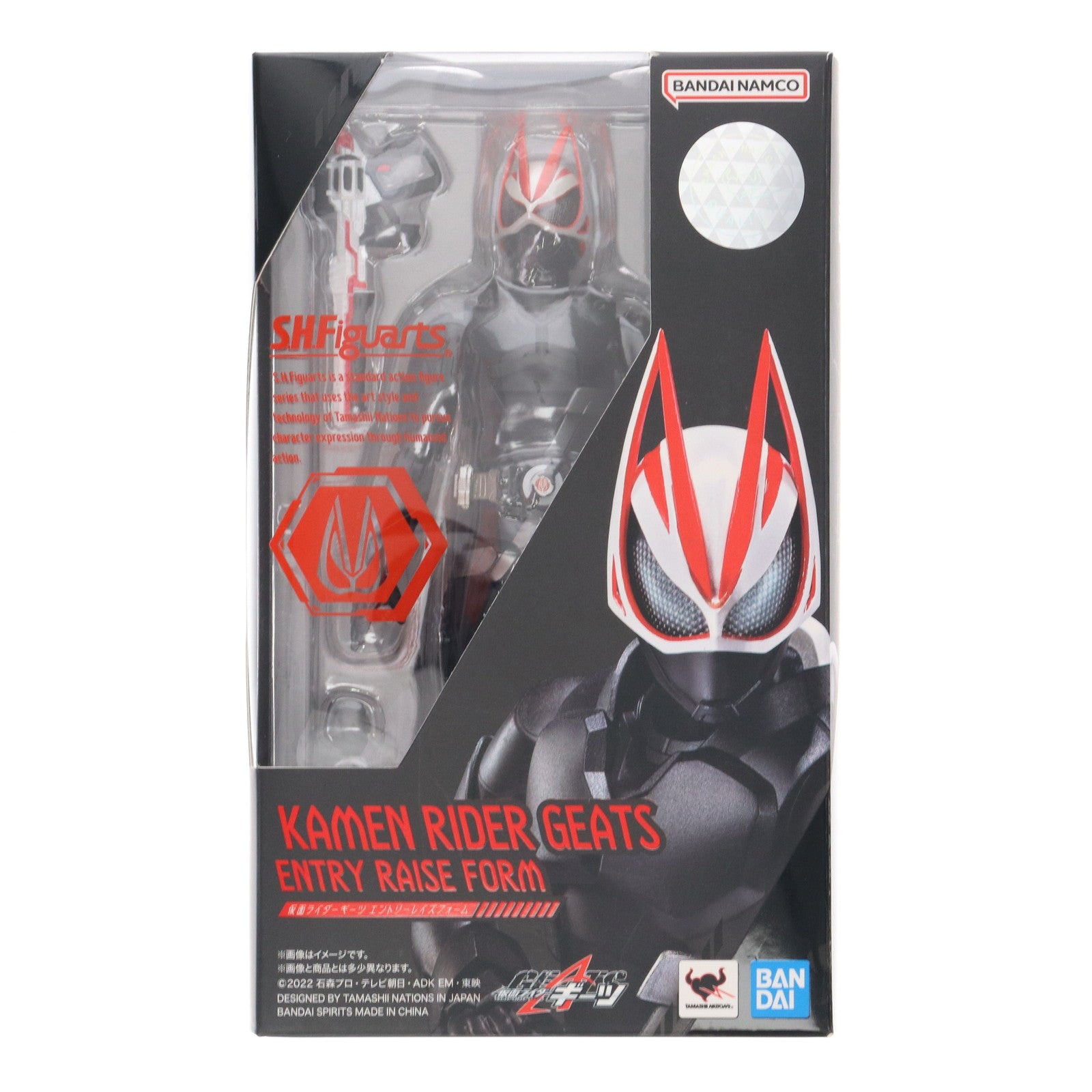 【中古即納】[FIG] (再々販) S.H.Figuarts(フィギュアーツ) 仮面ライダーギーツ エントリーレイズフォーム 完成品 可動フィギュア バンダイスピリッツ(20241116)