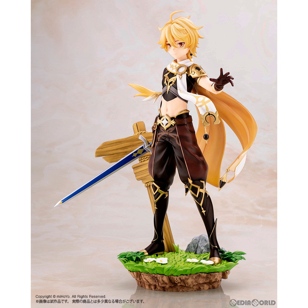【中古即納】[FIG] 空(そら) 原神 1/7 完成品 フィギュア(PP997) コトブキヤ(20230929)