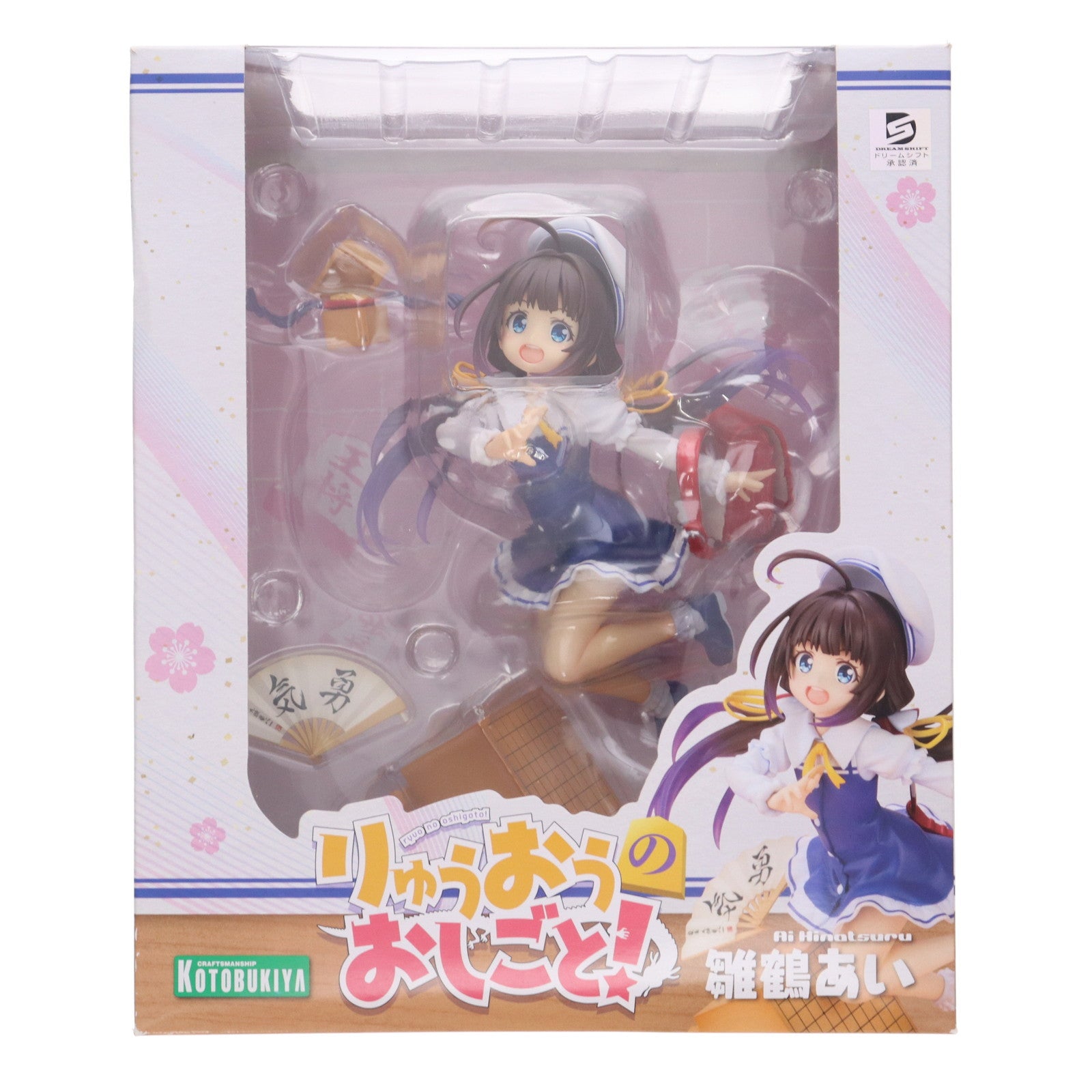 【中古即納】[FIG] 雛鶴あい(ひなつるあい) りゅうおうのおしごと! 1/7 完成品 フィギュア(PP749) コトブキヤ(20181019)