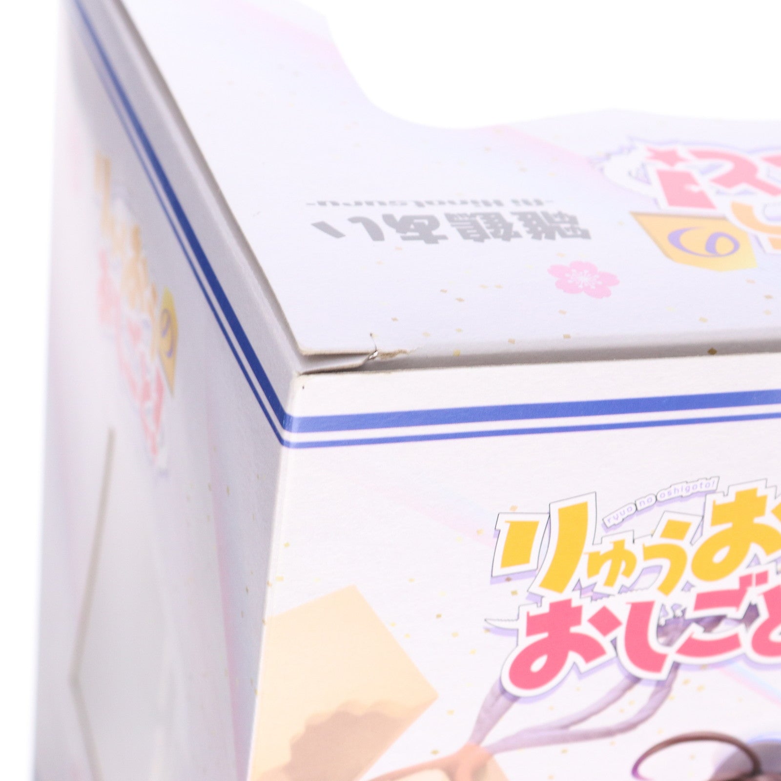 【中古即納】[FIG] 雛鶴あい(ひなつるあい) りゅうおうのおしごと! 1/7 完成品 フィギュア(PP749) コトブキヤ(20181019)