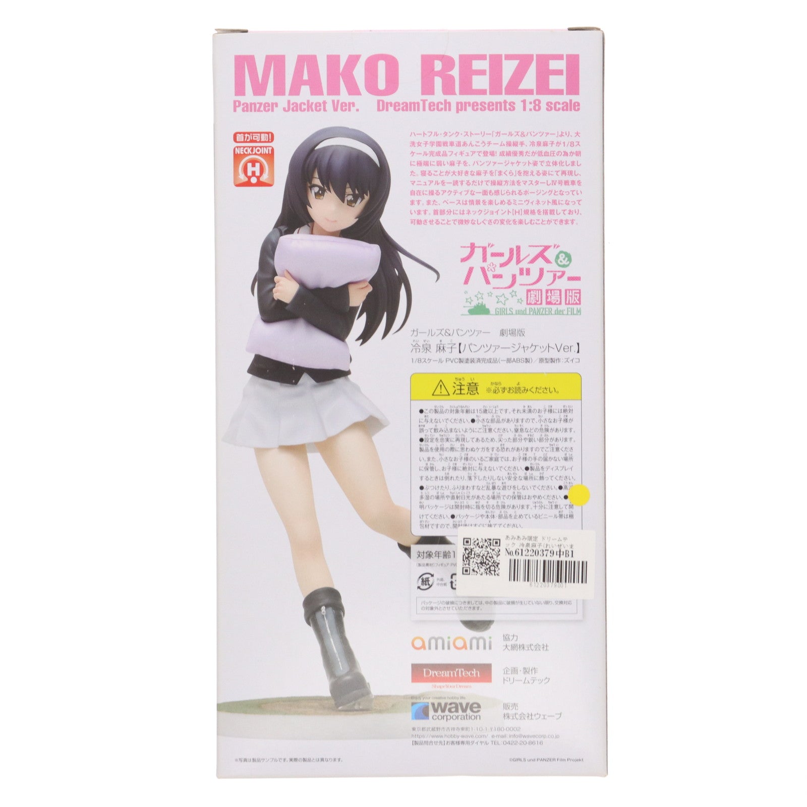 【中古即納】[FIG] あみあみ限定 ドリームテック 冷泉麻子(れいぜいまこ) パンツァージャケットVer. ガールズ&パンツァー 劇場版 1/8 完成品 フィギュア(DT-136) ウェーブ(WAVE)×amiami(あみあみ)(20190331)