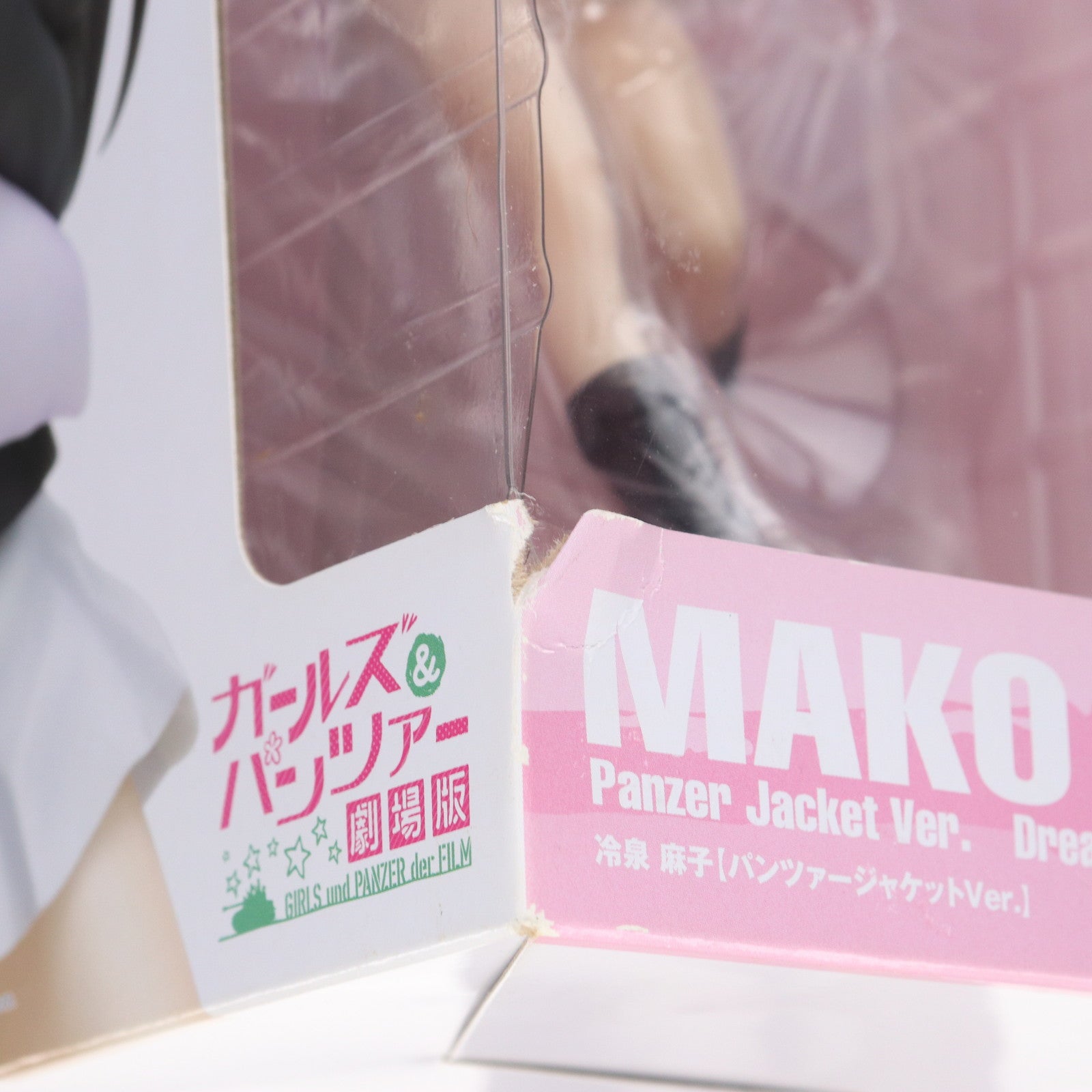 【中古即納】[FIG] あみあみ限定 ドリームテック 冷泉麻子(れいぜいまこ) パンツァージャケットVer. ガールズ&パンツァー 劇場版 1/8 完成品 フィギュア(DT-136) ウェーブ(WAVE)×amiami(あみあみ)(20190331)