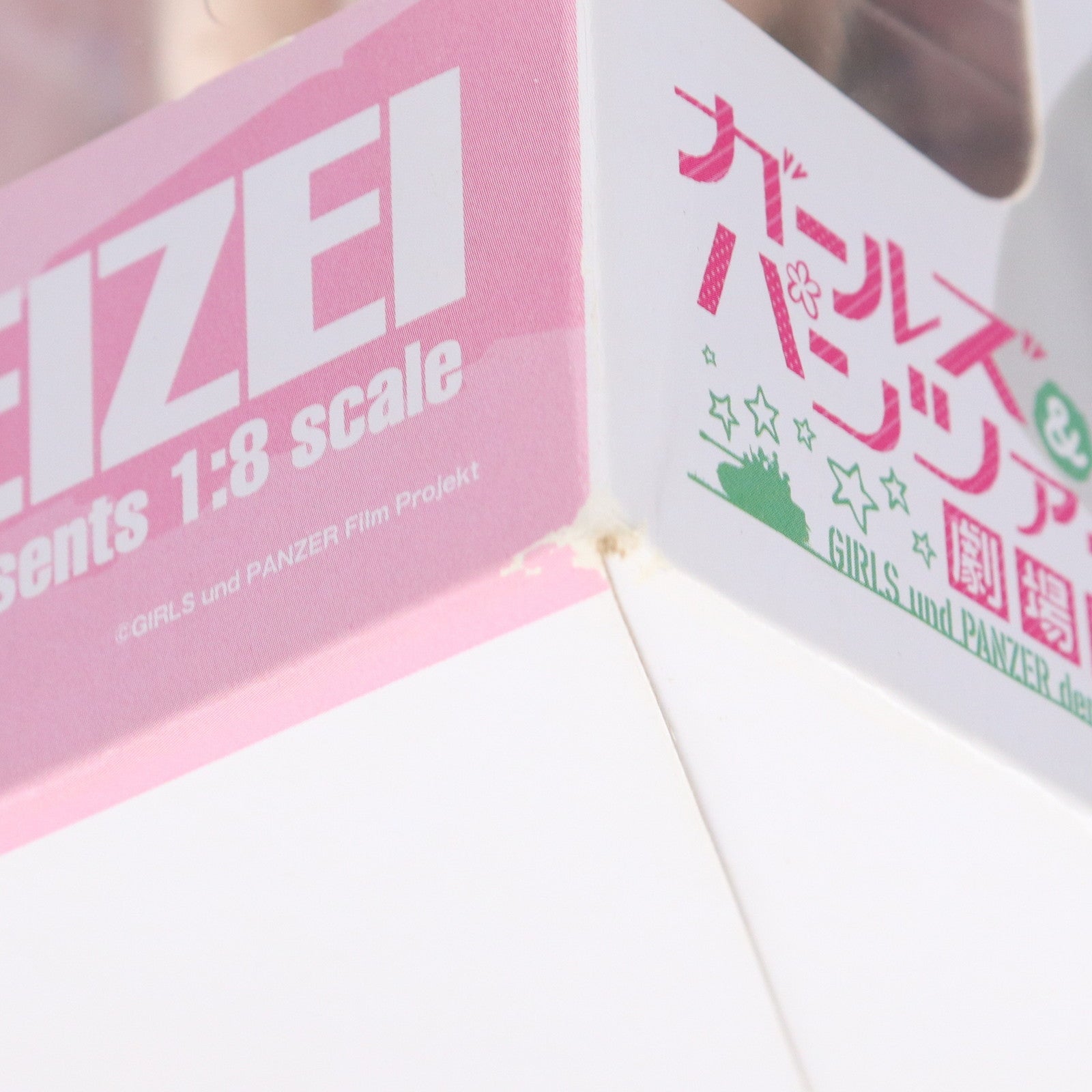 【中古即納】[FIG] あみあみ限定 ドリームテック 冷泉麻子(れいぜいまこ) パンツァージャケットVer. ガールズ&パンツァー 劇場版 1/8 完成品 フィギュア(DT-136) ウェーブ(WAVE)×amiami(あみあみ)(20190331)
