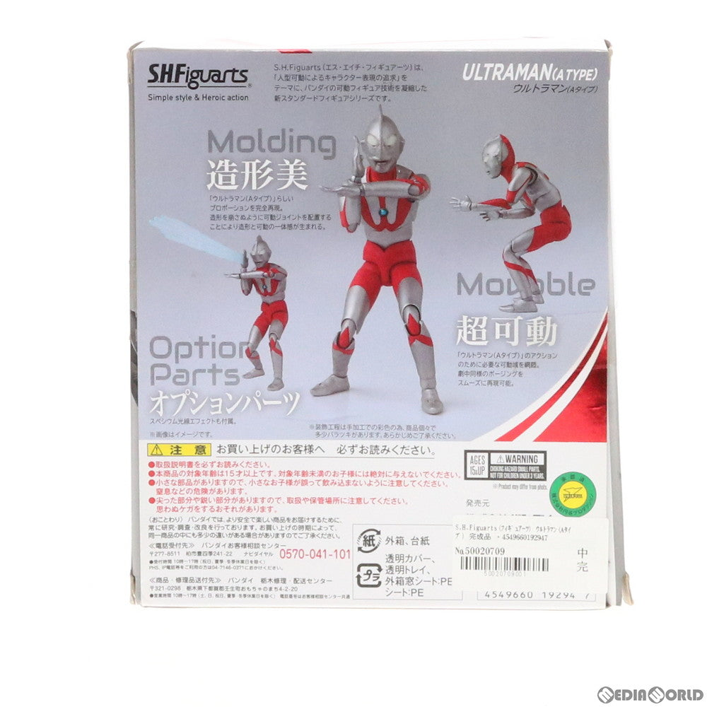 【中古即納】[FIG] S.H.Figuarts(フィギュアーツ) ウルトラマン(Aタイプ) 完成品 可動フィギュア バンダイ(20170930)