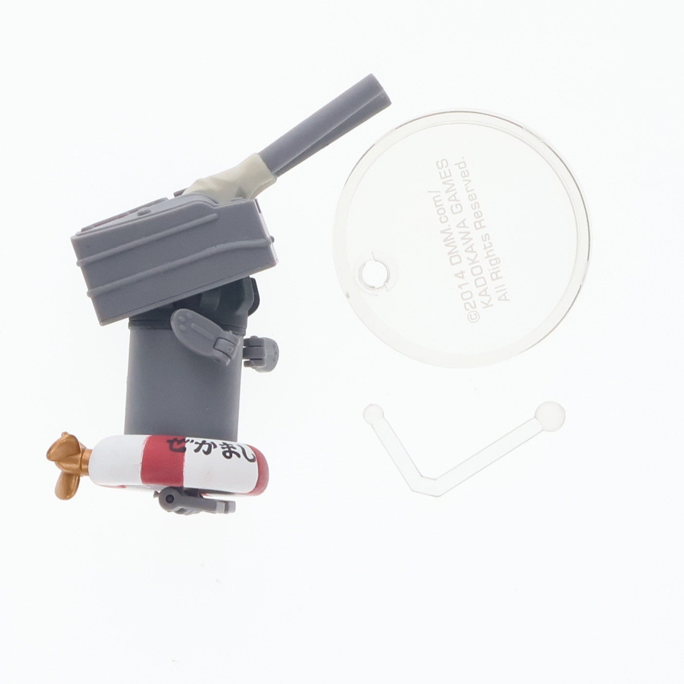【中古即納】[FIG] (特典単品) 連装砲ちゃん(大) 中破表情ver. 艦隊これくしょん -艦これ- figma 214 島風(しまかぜ) GOODSMILE ONLINE SHOP予約特典 フィギュア マックスファクトリー(20140629)