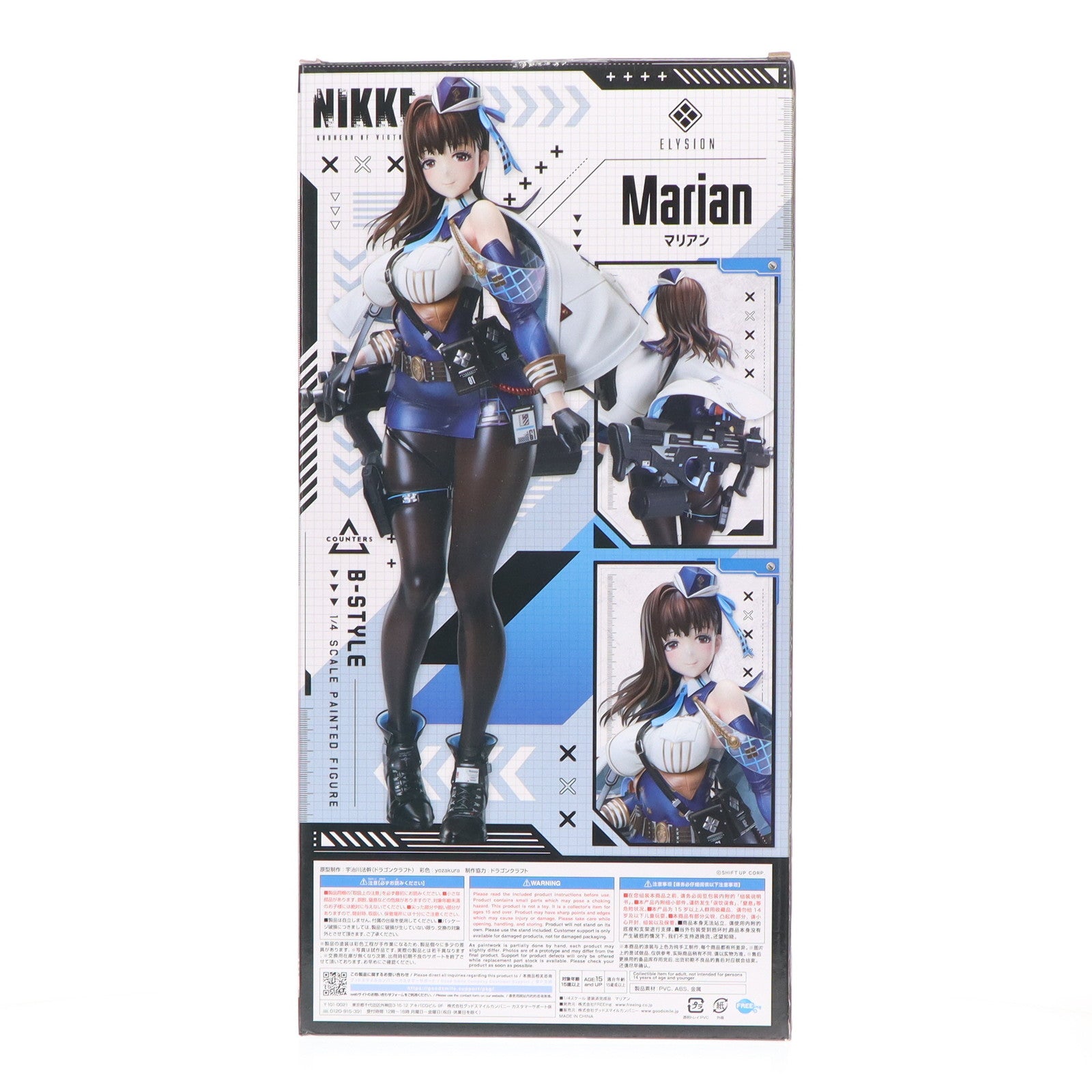 【中古即納】[FIG] B-Style マリアン 勝利の女神:NIKKE(ニケ) 1/4 完成品 フィギュア FREEing(フリーイング)/グッドスマイルカンパニー(20250331)