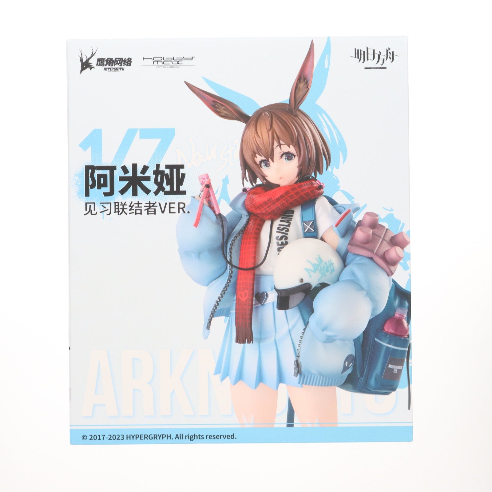 【中古即納】[FIG] アーミヤ 見習い宅配人 VER. 通常版 アークナイツ 1/7 完成品 フィギュア HOBBYMAX(ホビーマックス)(20230802)