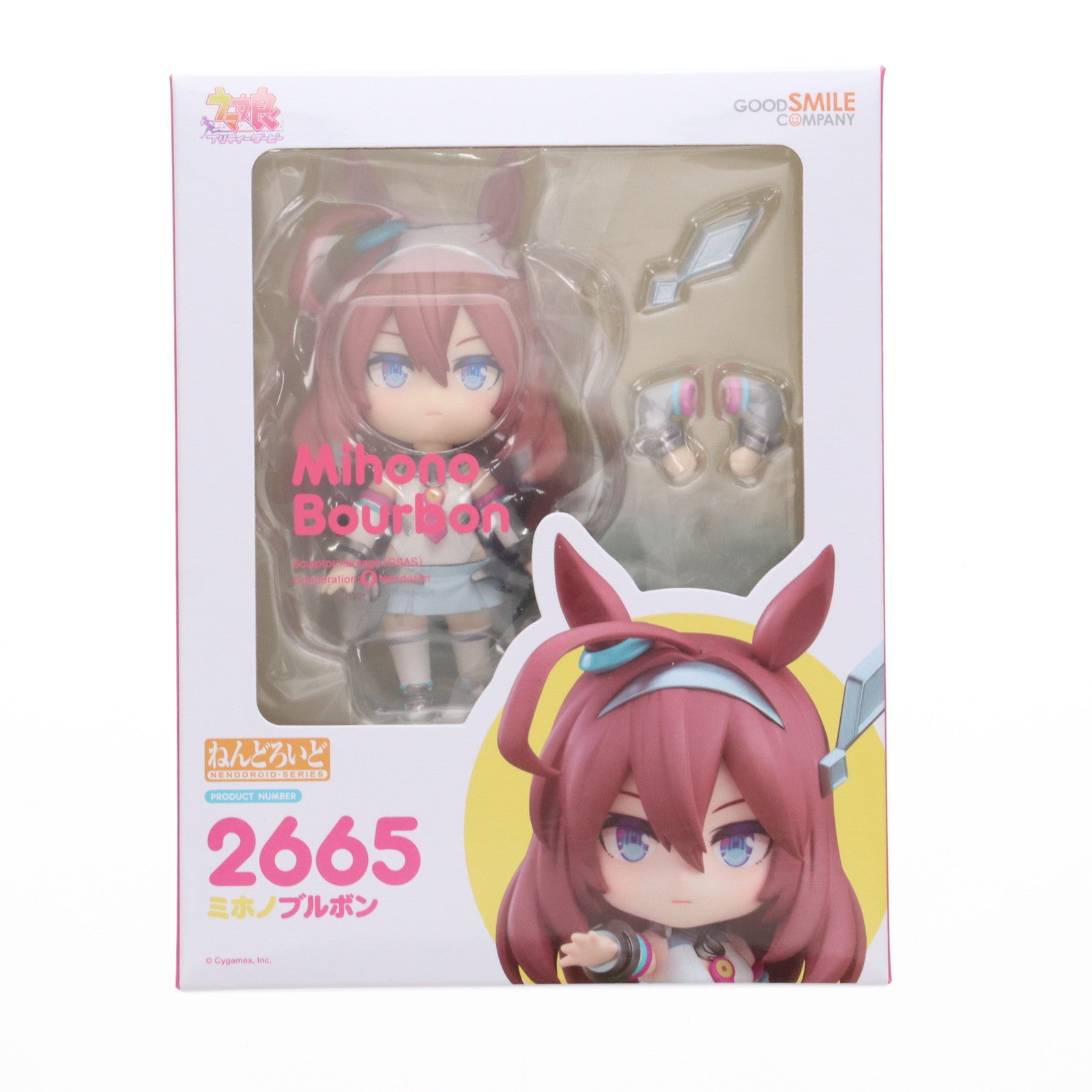 【中古即納】[FIG] ねんどろいど 2665 ミホノブルボン ウマ娘 プリティーダービー 完成品 可動フィギュア グッドスマイルカンパニー(20250527)