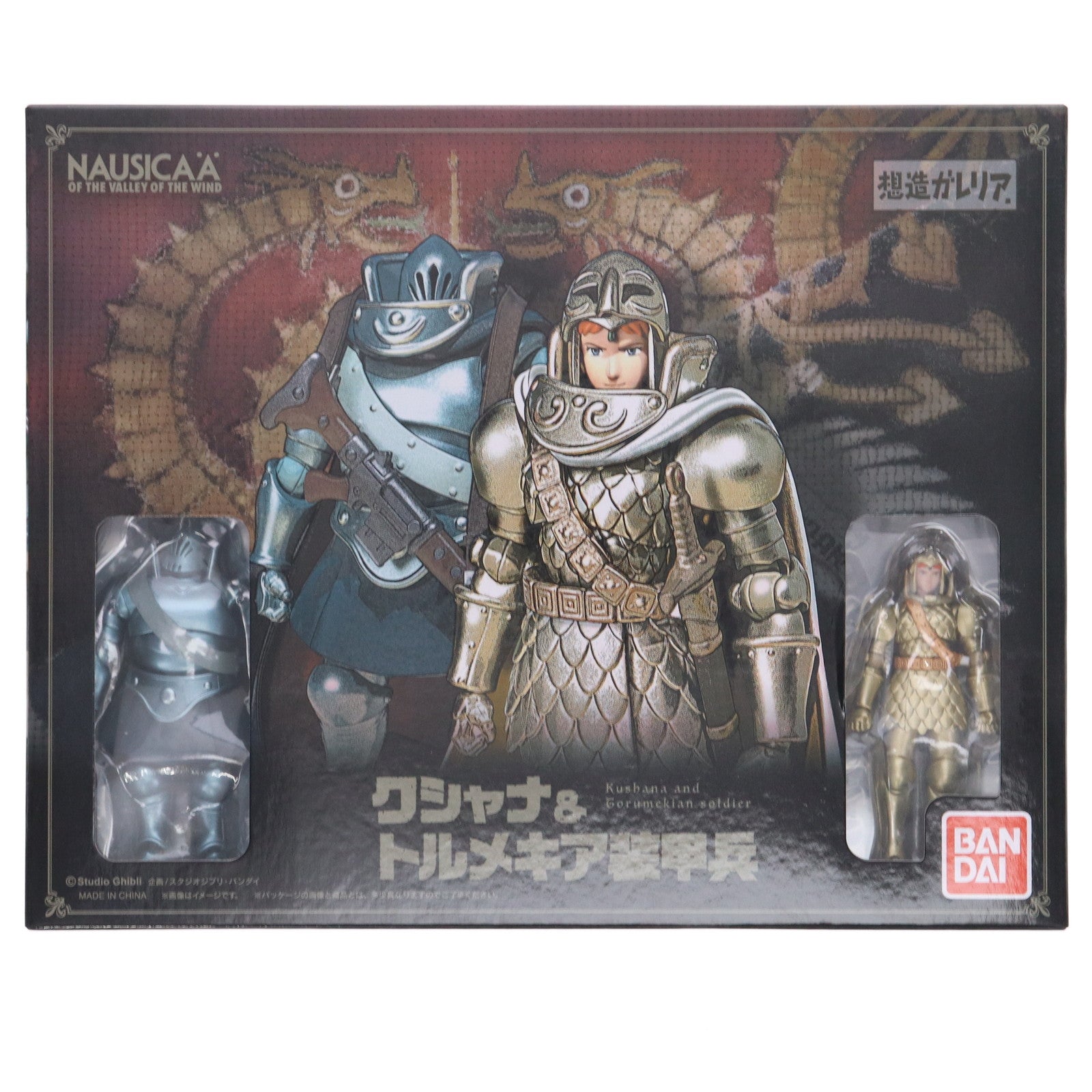 【中古即納】[FIG] 想造ガレリア クシャナ&トルメキア装甲兵 風の谷のナウシカ 完成品 可動フィギュア バンダイ(20240525)