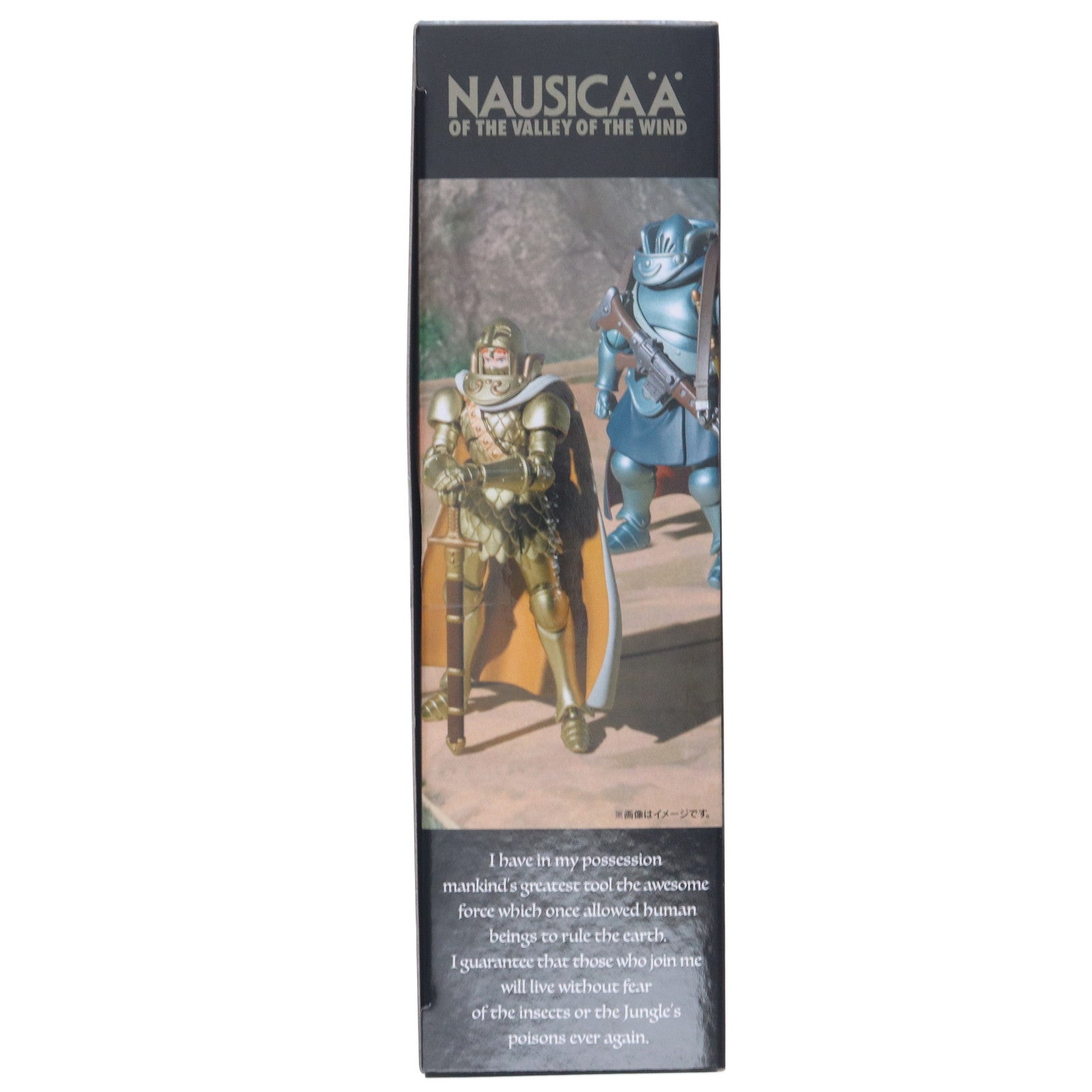 【中古即納】[FIG] 想造ガレリア クシャナ&トルメキア装甲兵 風の谷のナウシカ 完成品 可動フィギュア バンダイ(20240525)