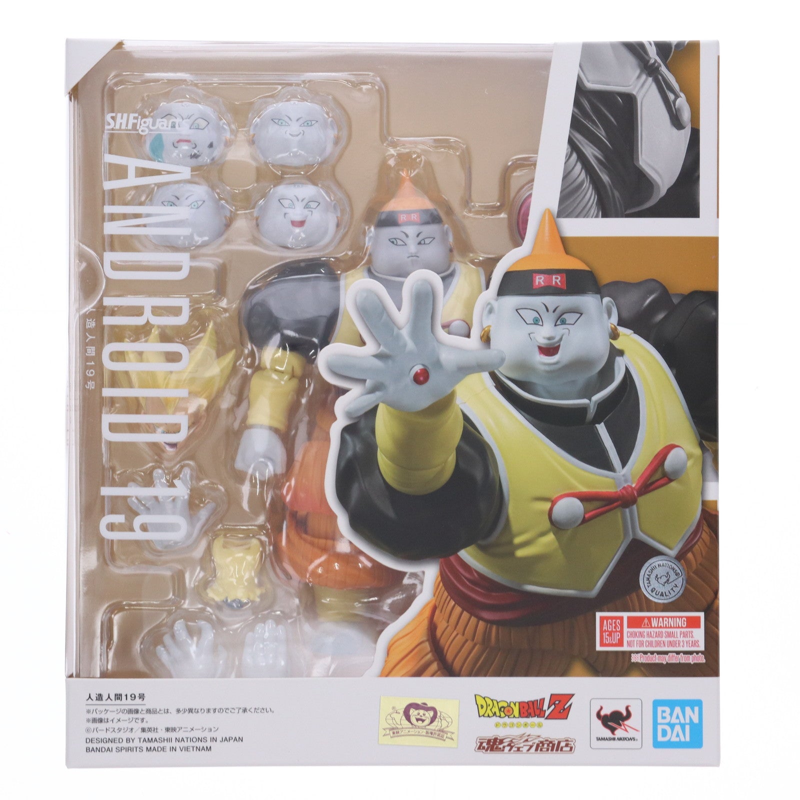 【中古即納】[FIG] 魂ウェブ商店限定 S.H.Figuarts(フィギュアーツ) 人造人間19号 ドラゴンボールZ 完成品 可動フィギュア バンダイスピリッツ(20231130)