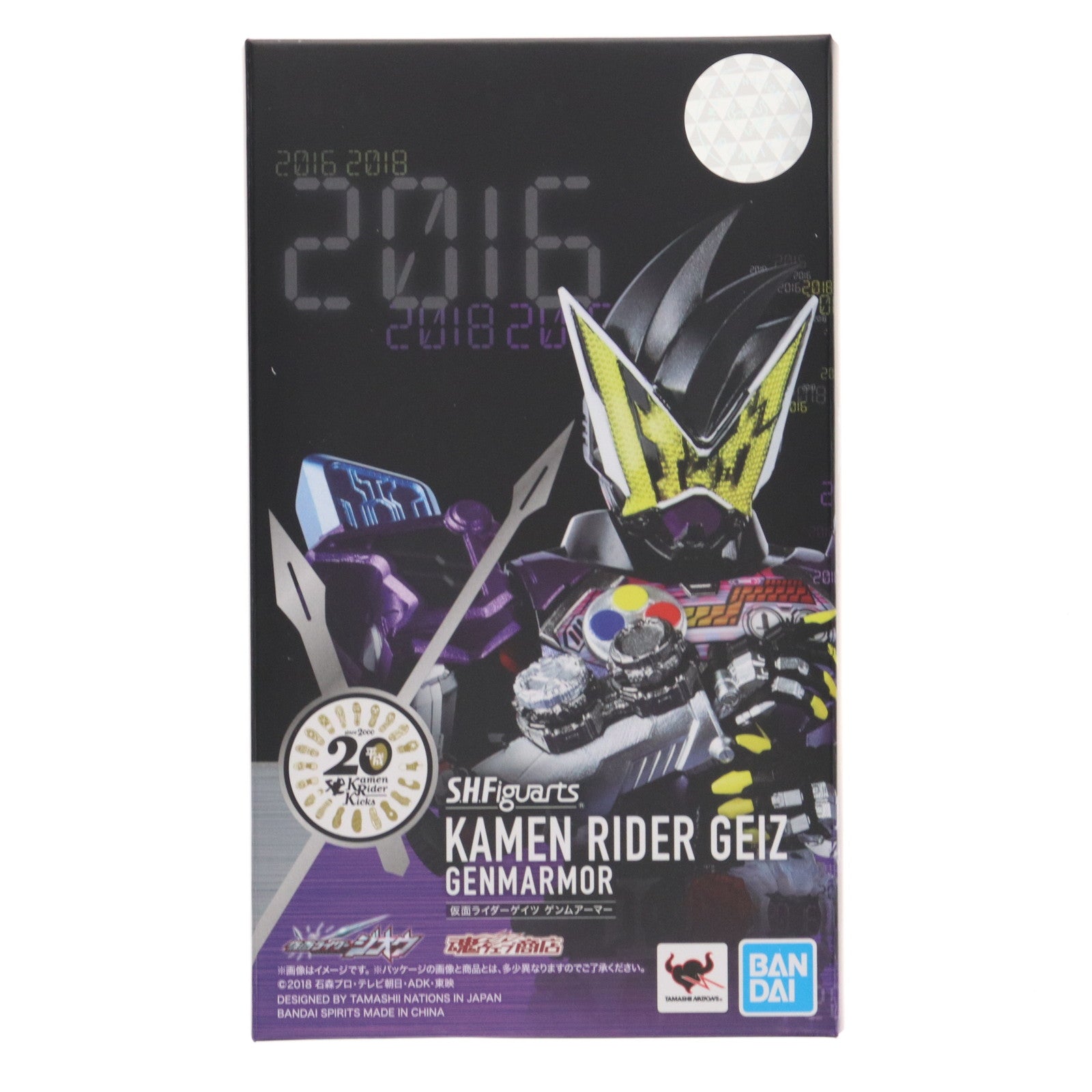 【中古即納】[FIG] 魂ウェブ商店限定 S.H.Figuarts(フィギュアーツ) 仮面ライダーゲイツ ゲンムアーマー 仮面ライダージオウ 完成品 可動フィギュア バンダイスピリッツ(20190630)
