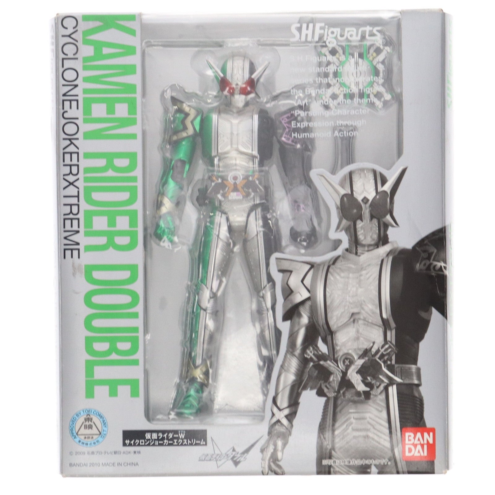 【中古即納】[FIG] S.H.Figuarts(フィギュアーツ) 仮面ライダーWサイクロンジョーカーエクストリーム 完成品 可動フィギュア バンダイ(20100828)