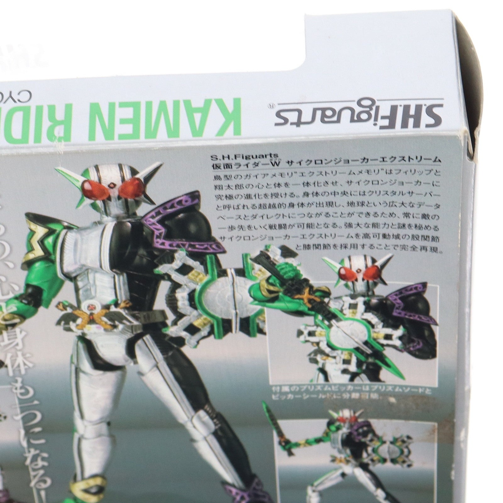 【中古即納】[FIG] S.H.Figuarts(フィギュアーツ) 仮面ライダーWサイクロンジョーカーエクストリーム 完成品 可動フィギュア バンダイ(20100828)