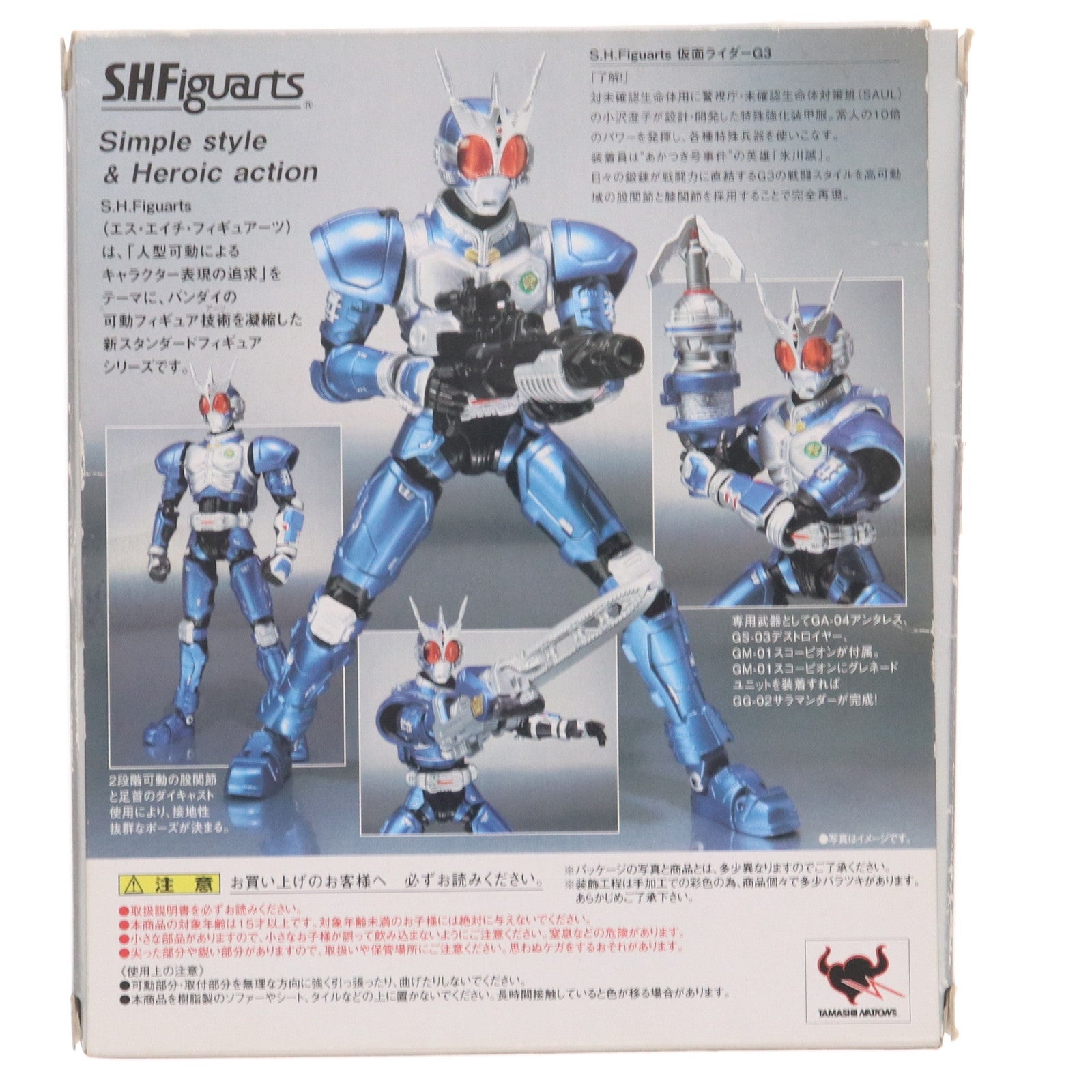 【中古即納】[FIG] S.H.Figuarts(フィギュアーツ) 仮面ライダーG3 仮面ライダーアギト 完成品 可動フィギュア バンダイ(20100911)