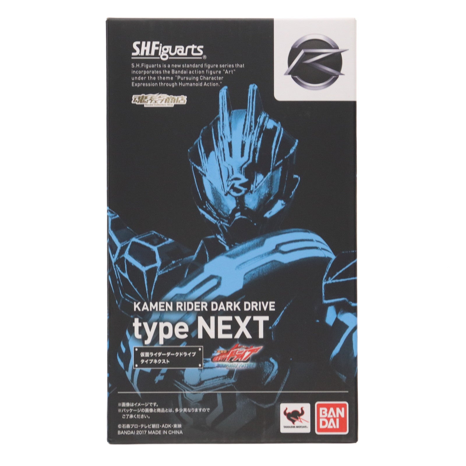 【中古即納】[FIG] 魂ウェブ商店限定 S.H.Figuarts(フィギュアーツ) 仮面ライダーダークドライブ タイプネクスト 劇場版 仮面ライダードライブ サプライズ・フューチャー 完成品 可動フィギュア バンダイ(20170831)