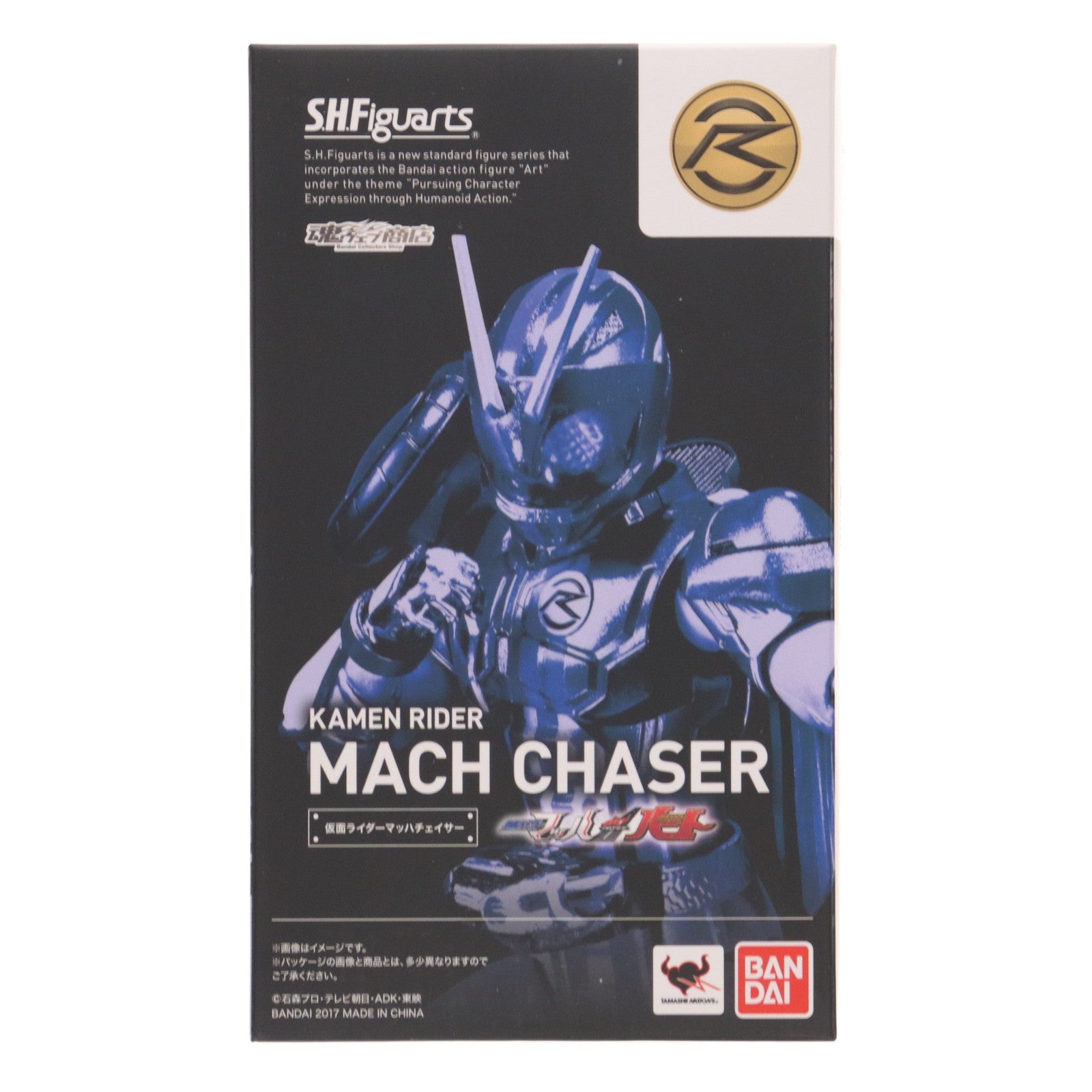 【中古即納】[FIG] 魂ウェブ商店限定 S.H.Figuarts(フィギュアーツ) 仮面ライダーマッハチェイサー 仮面ライダードライブ ドライブサーガ 仮面ライダーマッハ&仮面ライダーハート 完成品 可動フィギュア バンダイ(20170531)