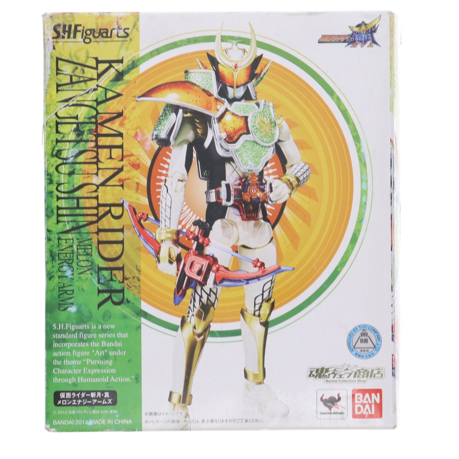 【中古即納】[FIG] 魂ウェブ商店限定 S.H.Figuarts(フィギュアーツ) 仮面ライダー斬月・真(ざんげつ・しん) メロンエナジーアームズ 仮面ライダー鎧武 完成品 可動フィギュア バンダイ(20140831)
